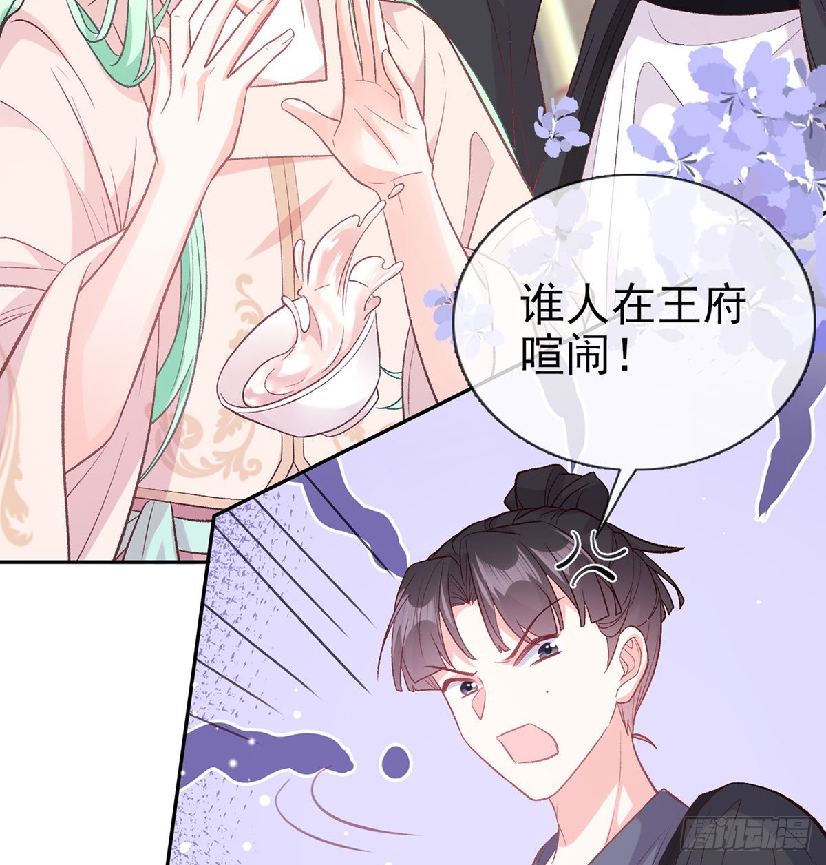 姐姐出事了！28