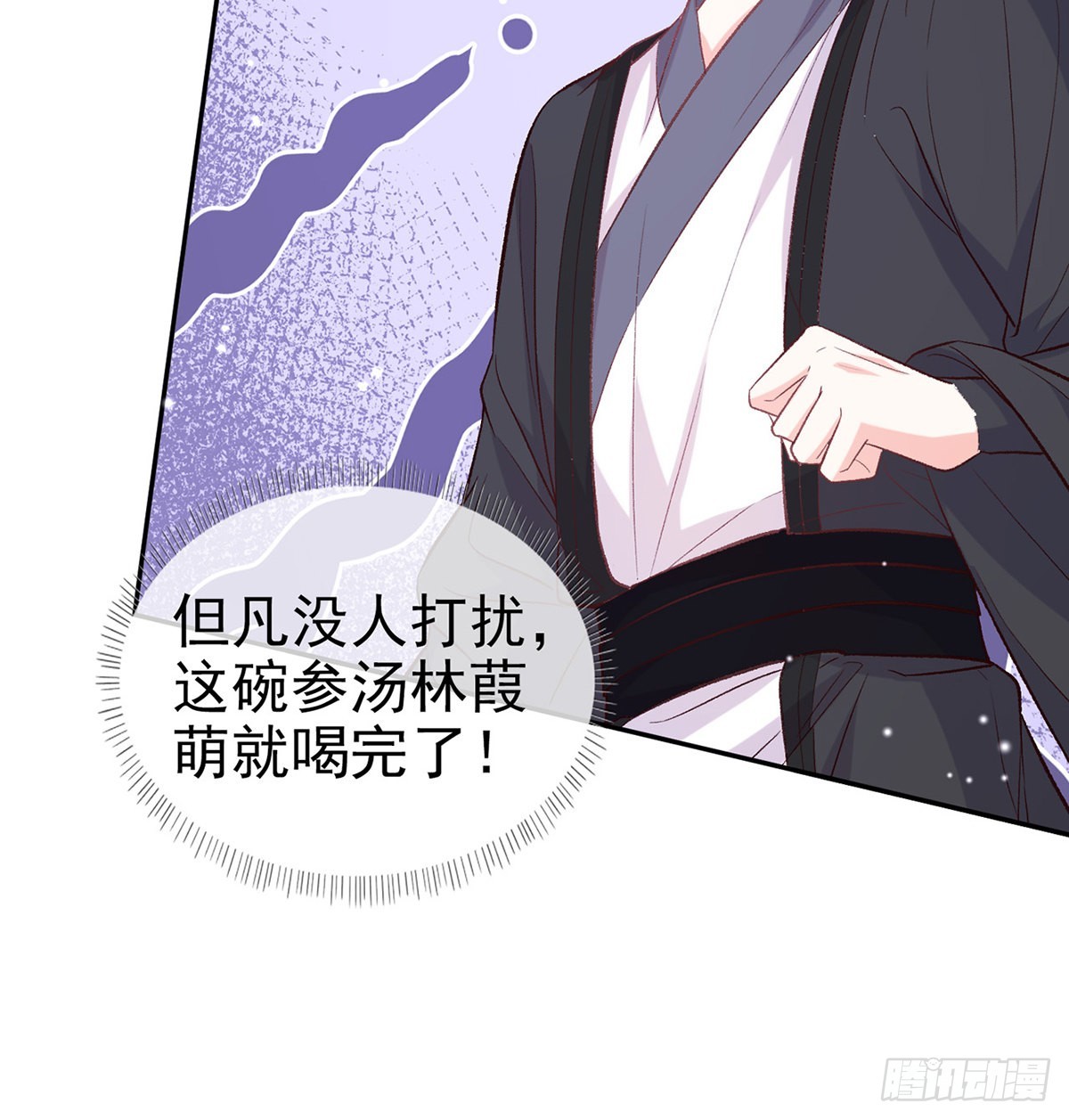 姐姐出事了！29