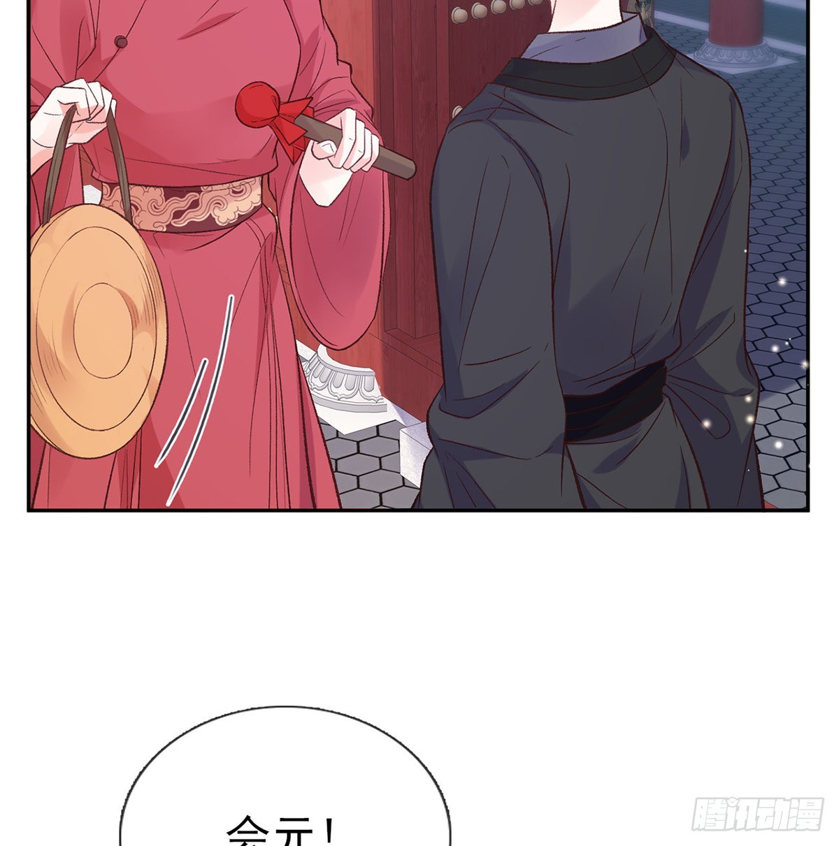 姐姐出事了！3