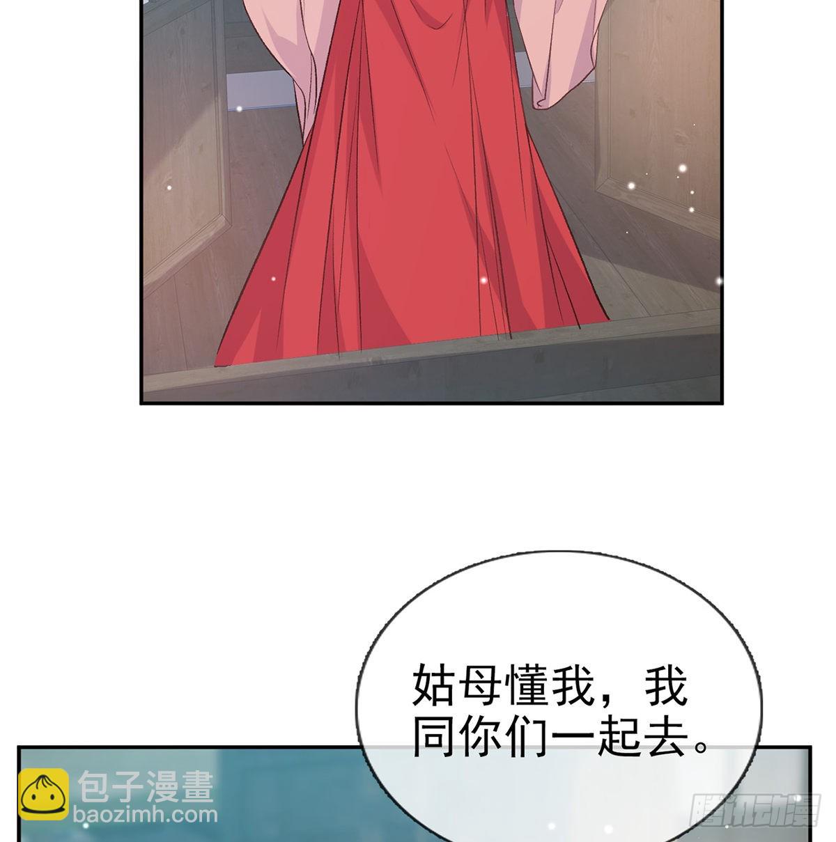 姐姐出事了！31