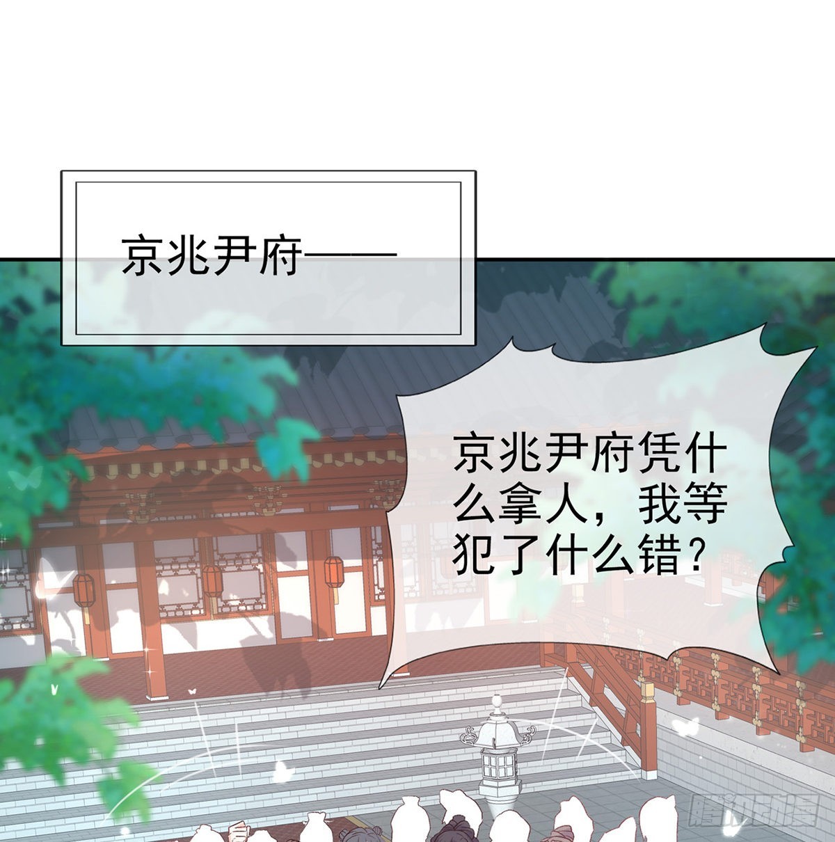 姐姐出事了！36