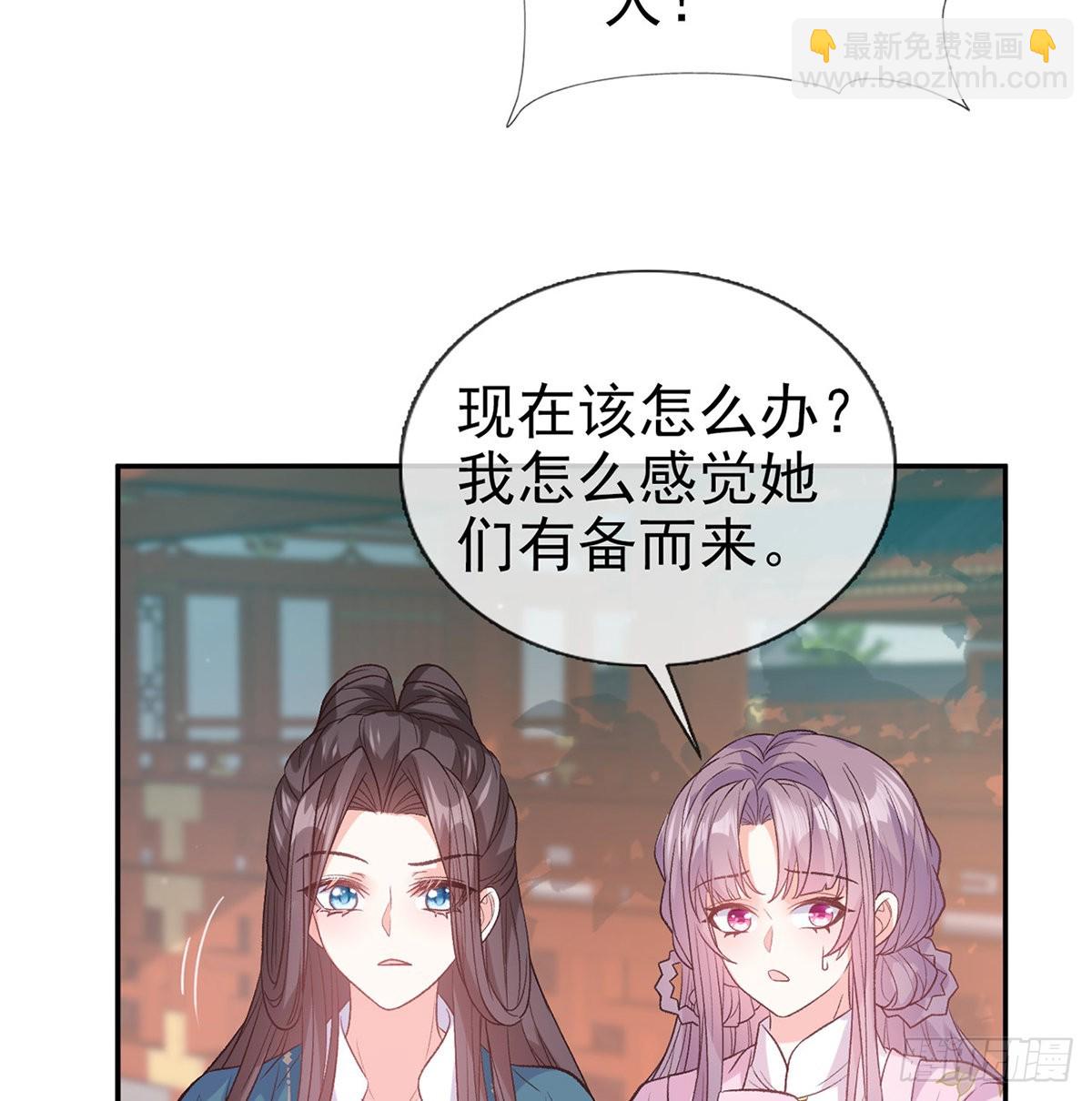 姐姐出事了！38