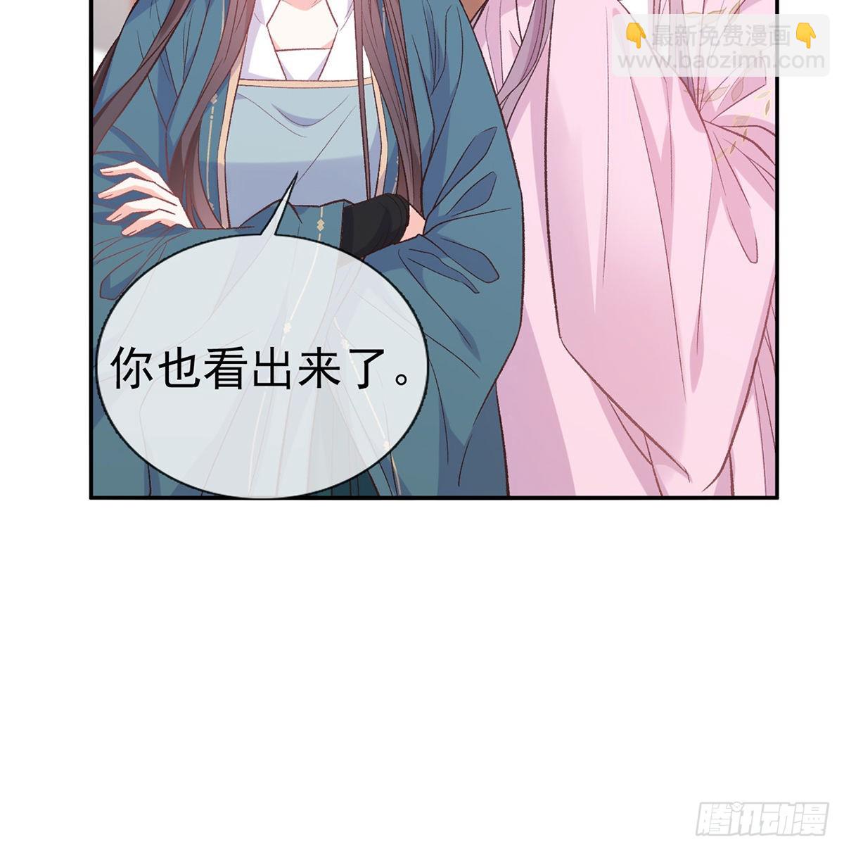 姐姐出事了！39