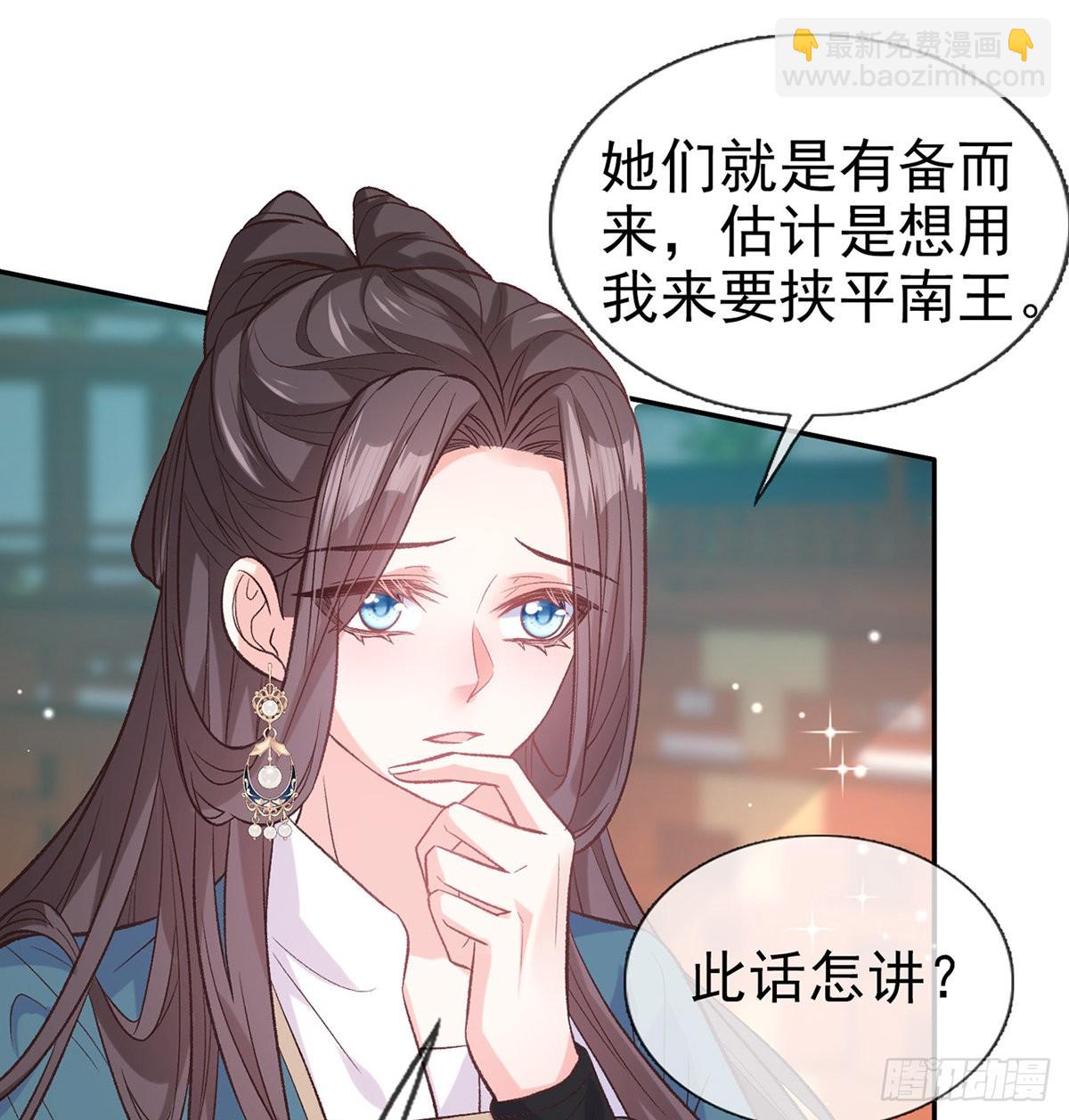 姐姐出事了！40