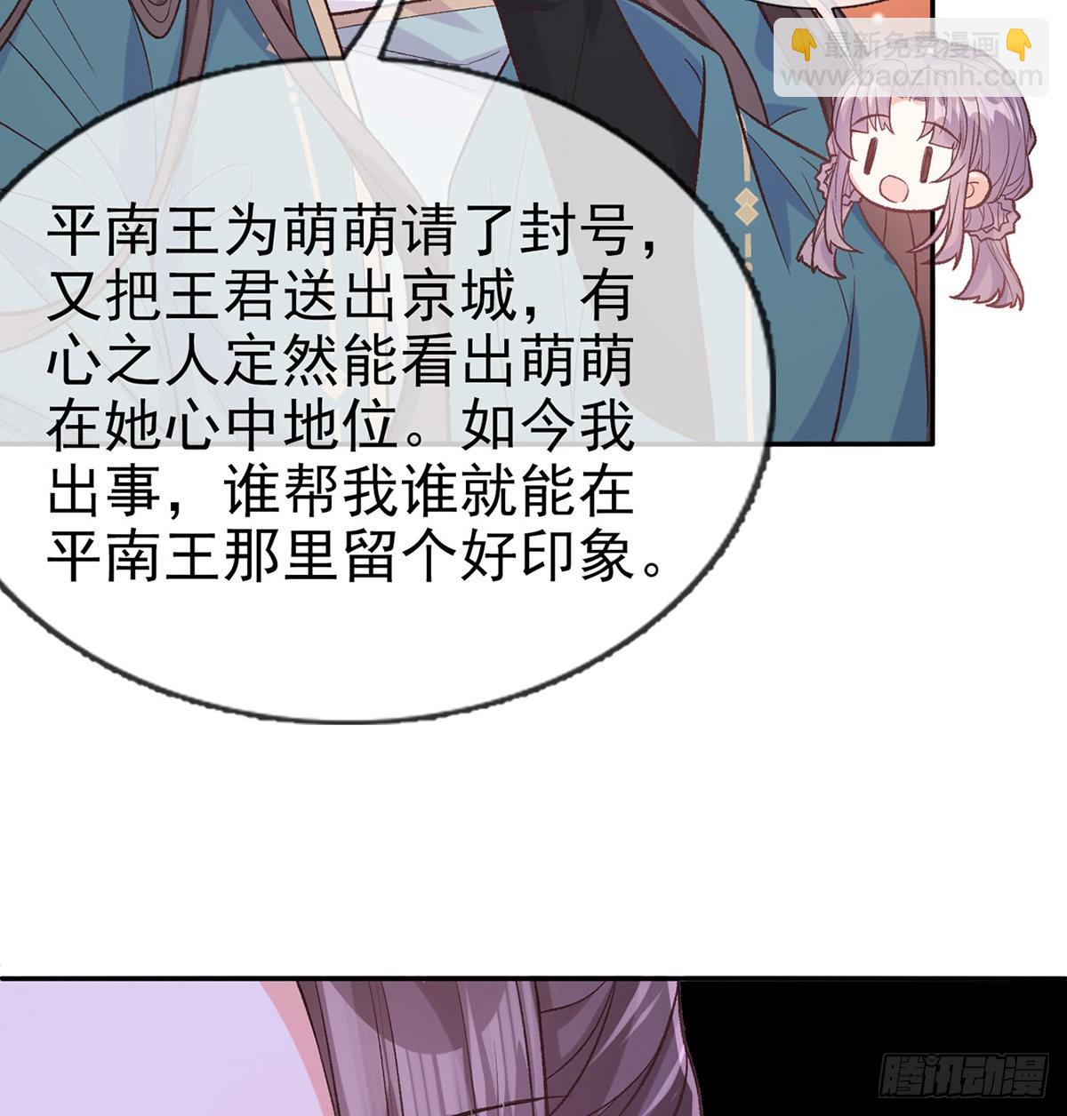 姐姐出事了！41