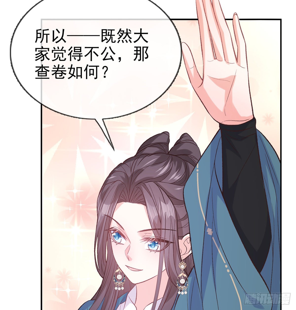 姐姐出事了！43
