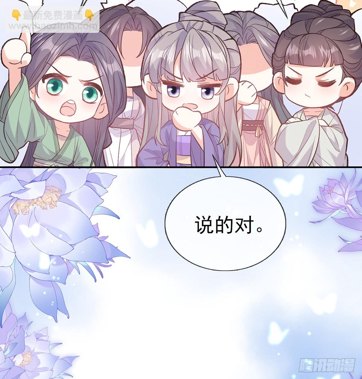姐姐出事了！47