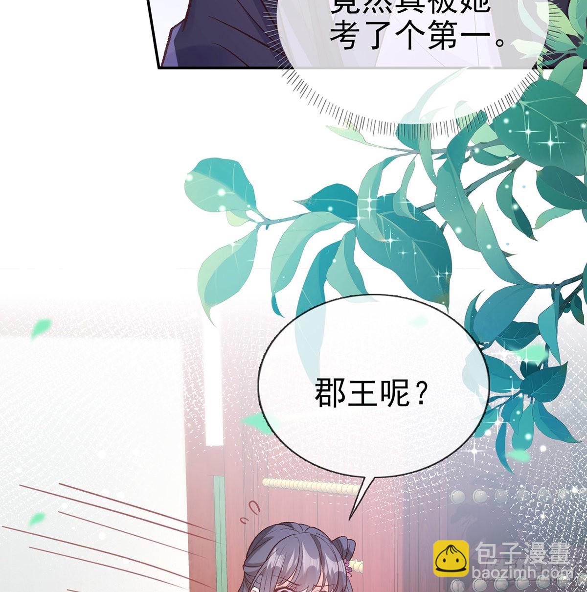 姐姐出事了！5