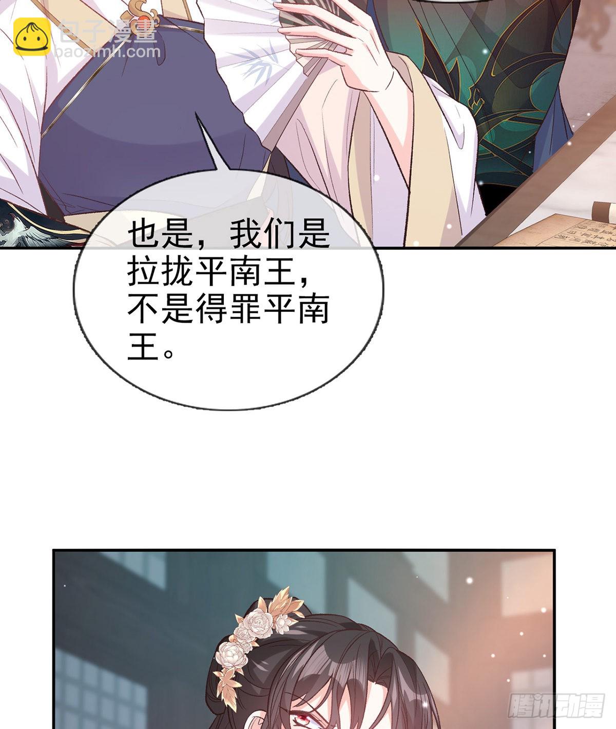 姐姐出事了！55