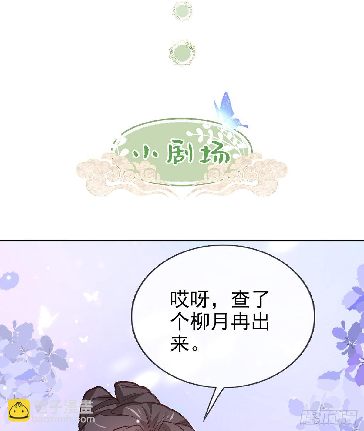 姐姐出事了！57