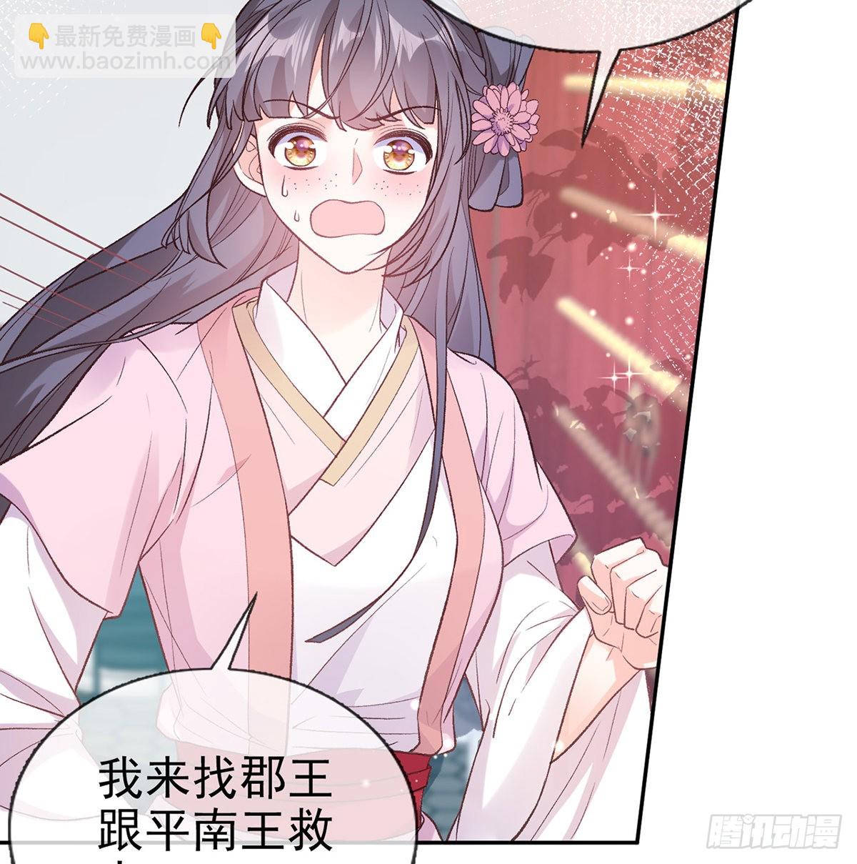 姐姐出事了！8
