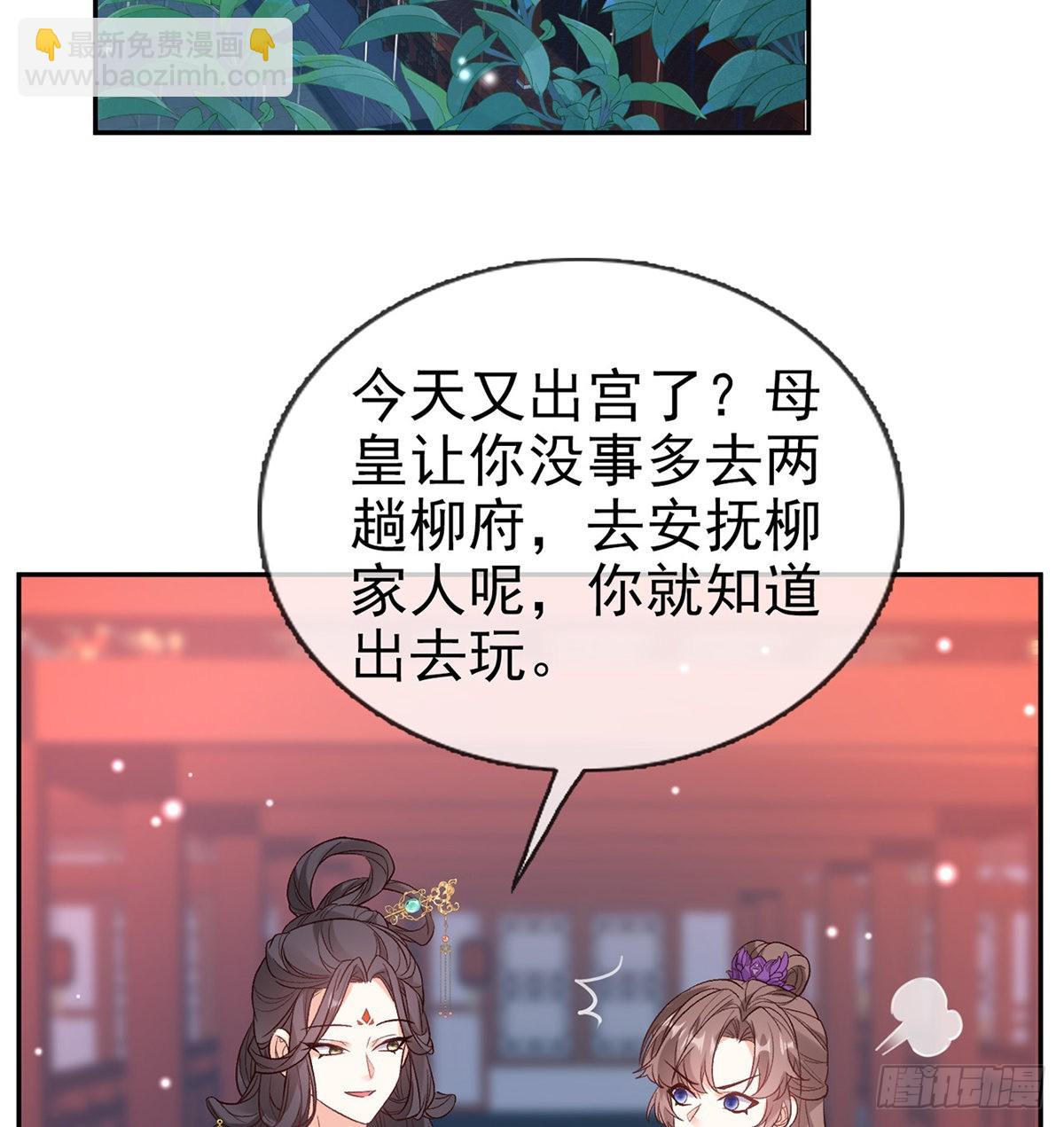 中了吗？21