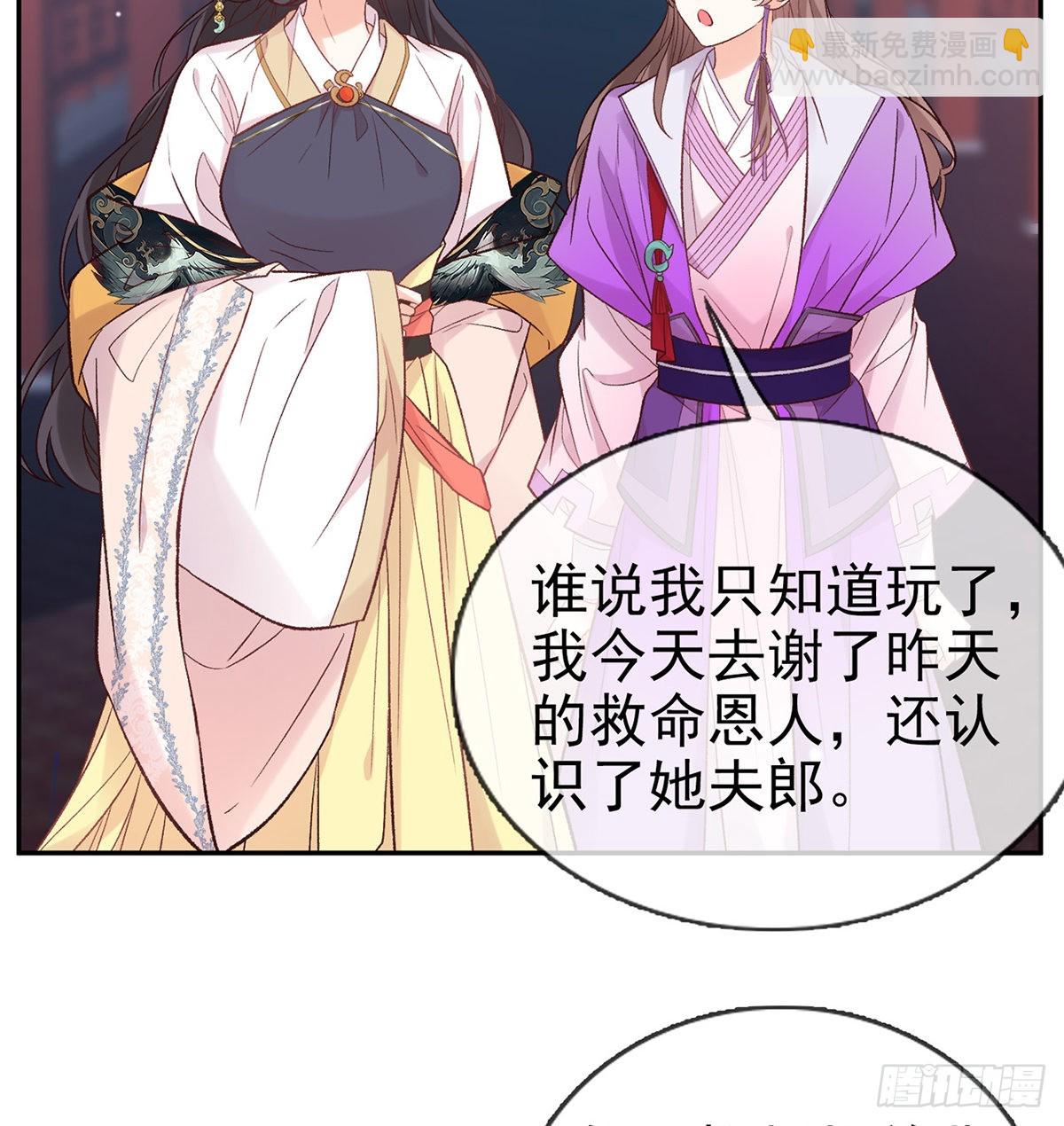 中了吗？22