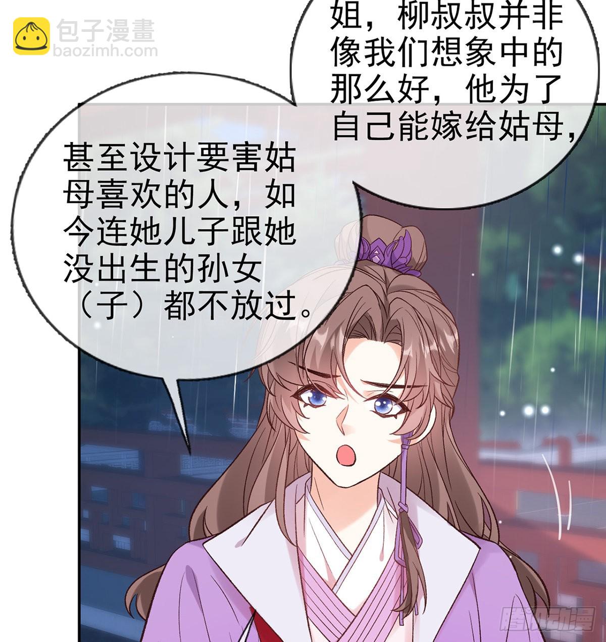 中了吗？23