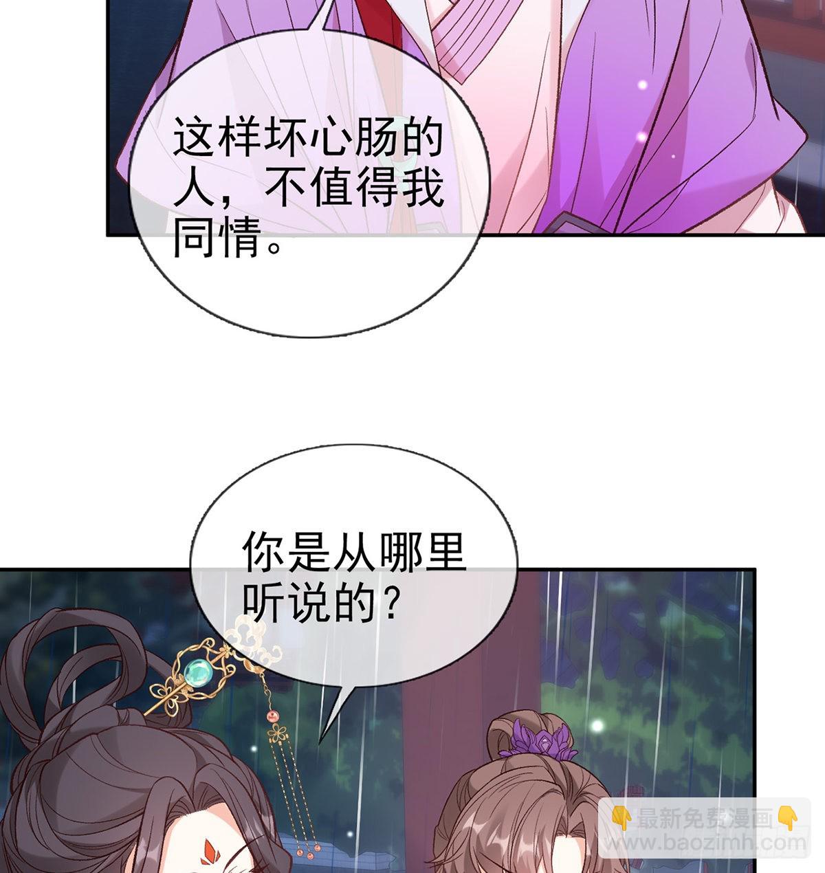 中了吗？24