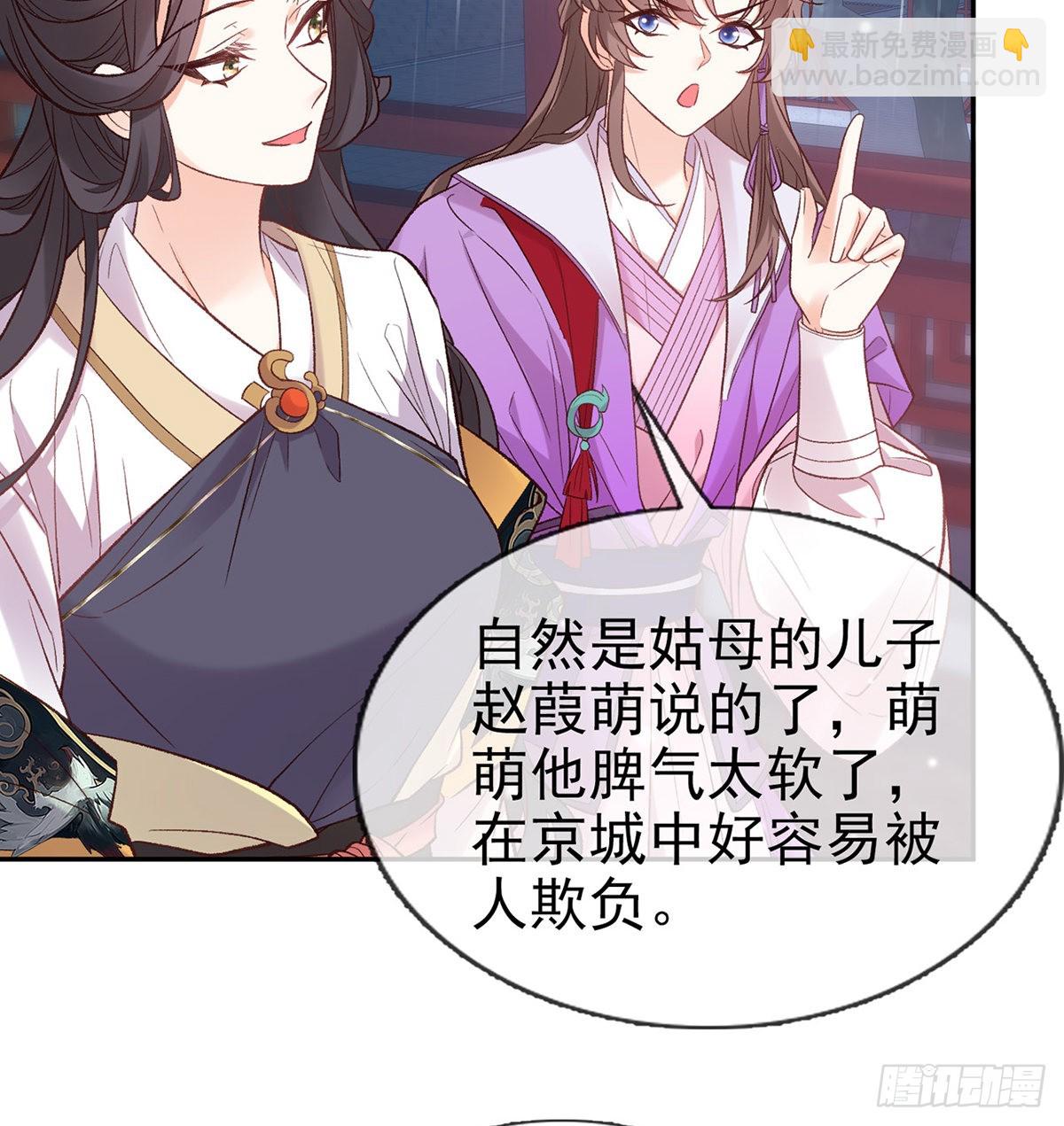 中了吗？25