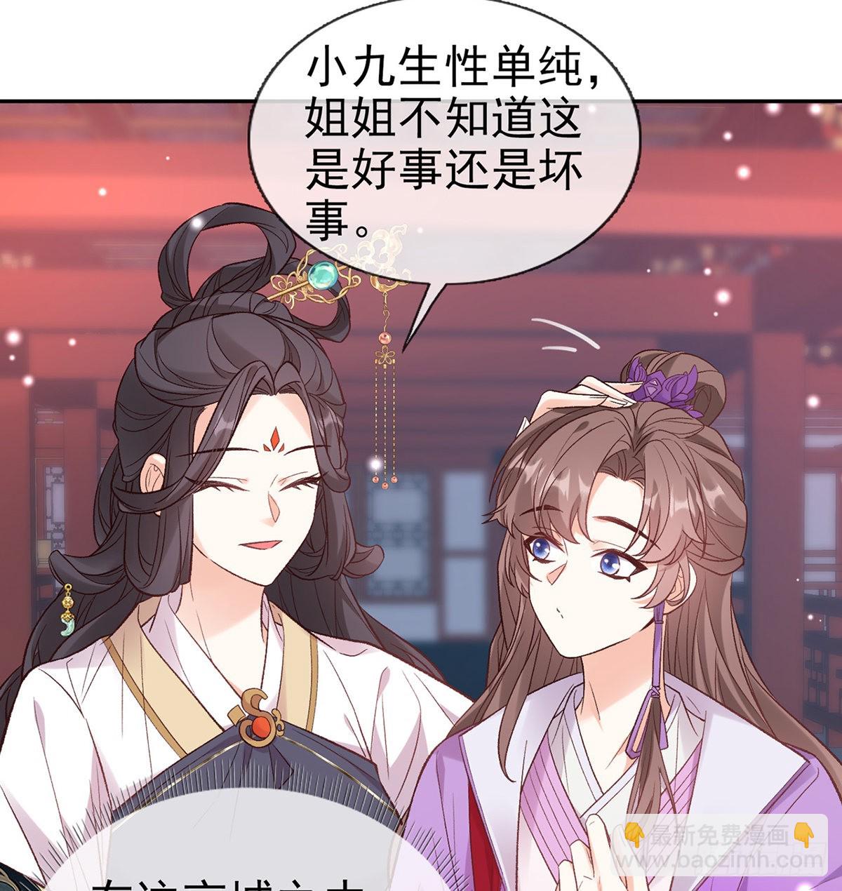 中了吗？26