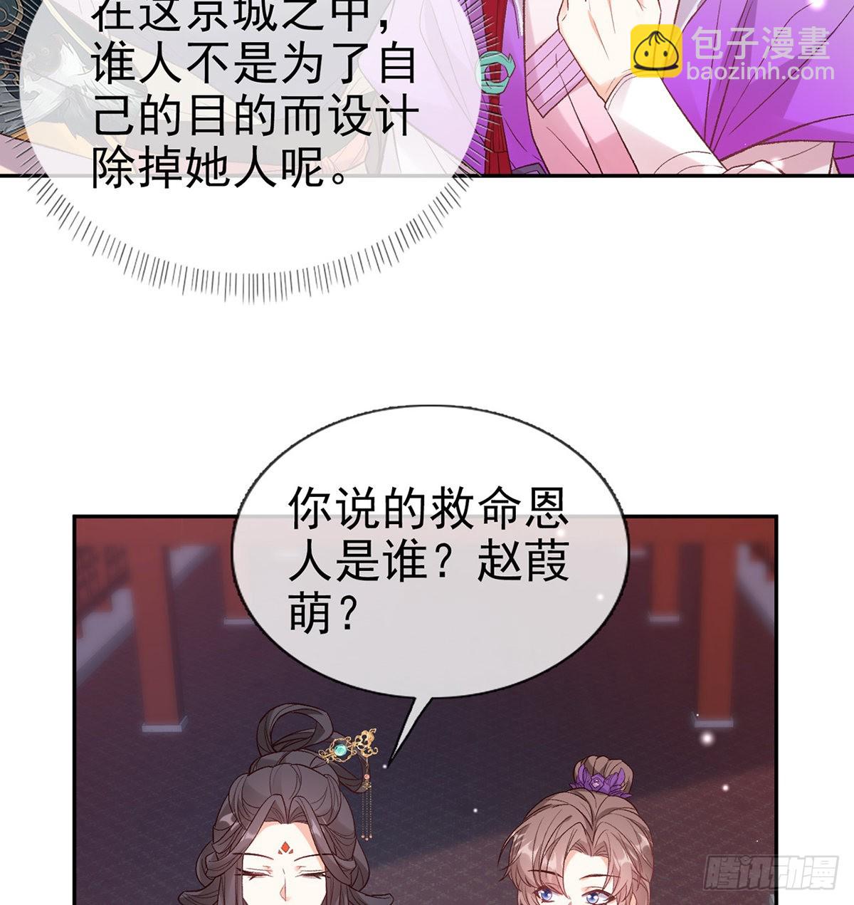 中了吗？27
