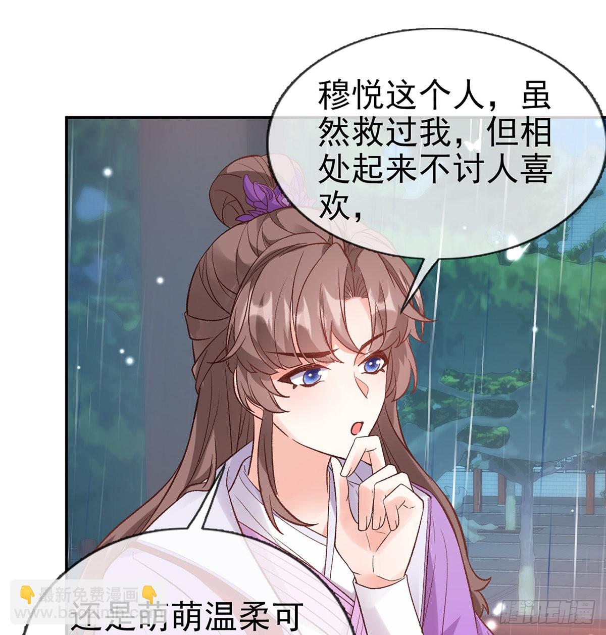 中了吗？29