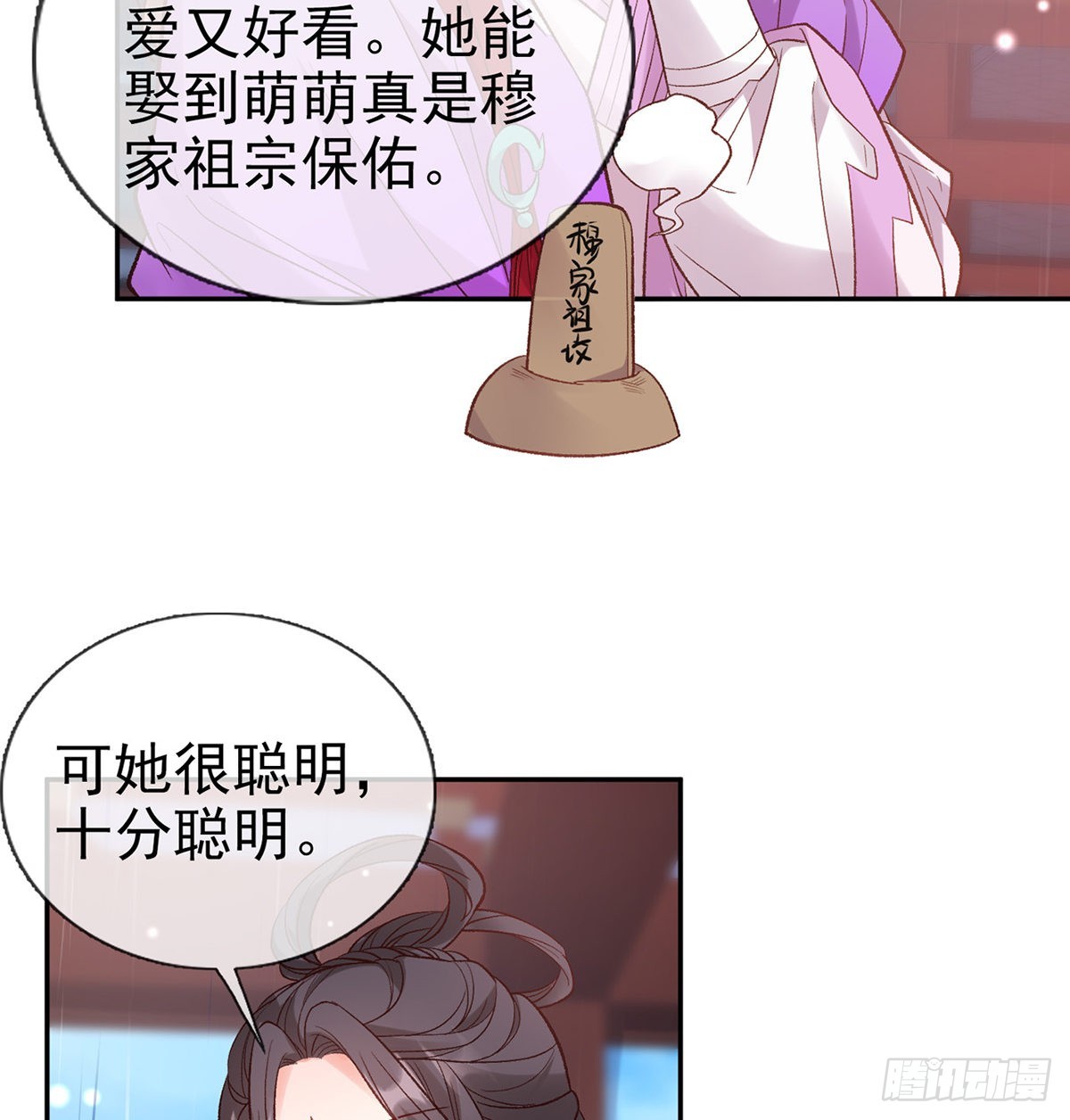 中了吗？30