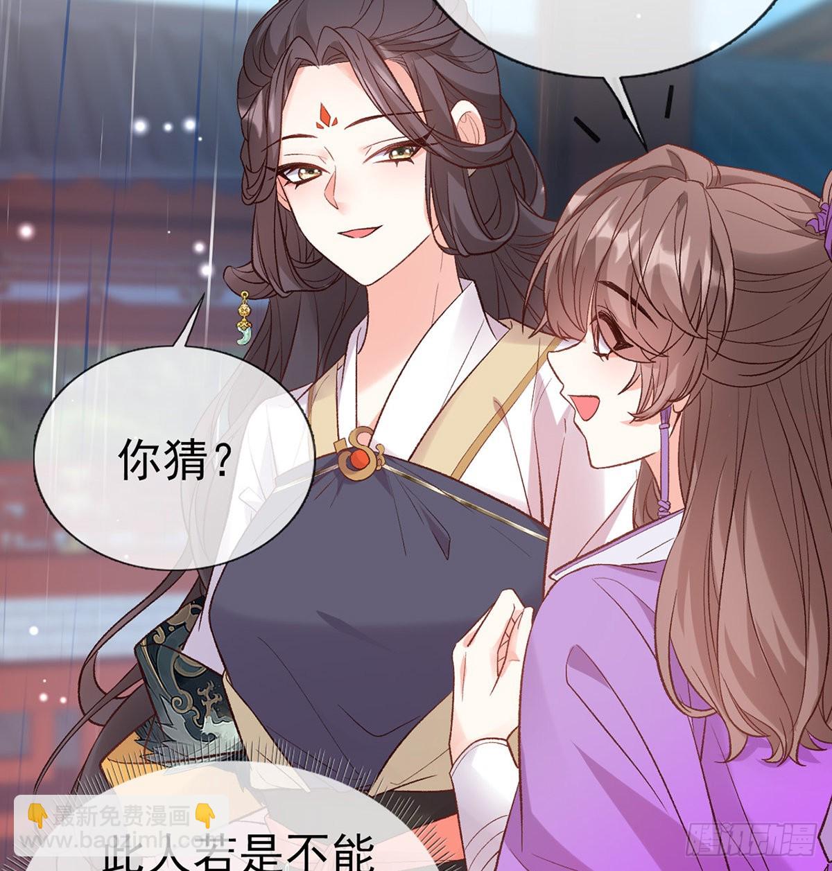 中了吗？32