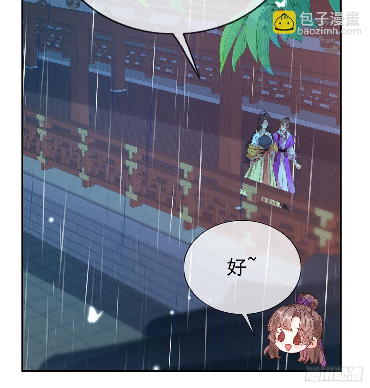 中了吗？34