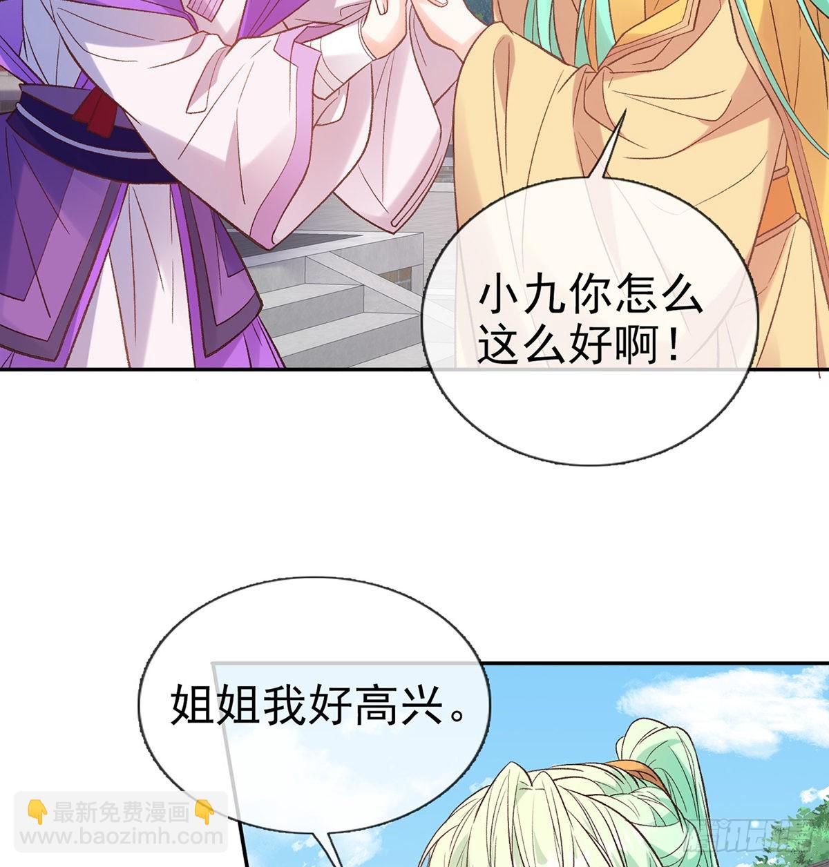 中了吗？40