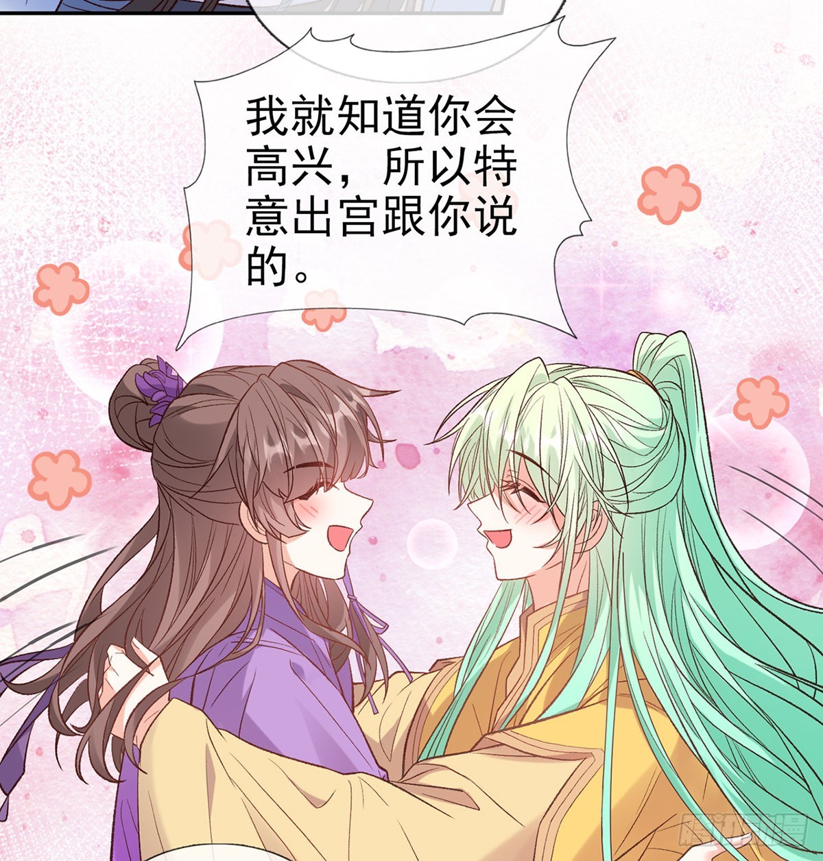 中了吗？43