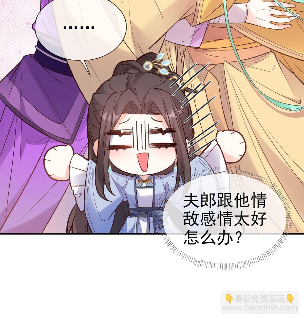 中了吗？44