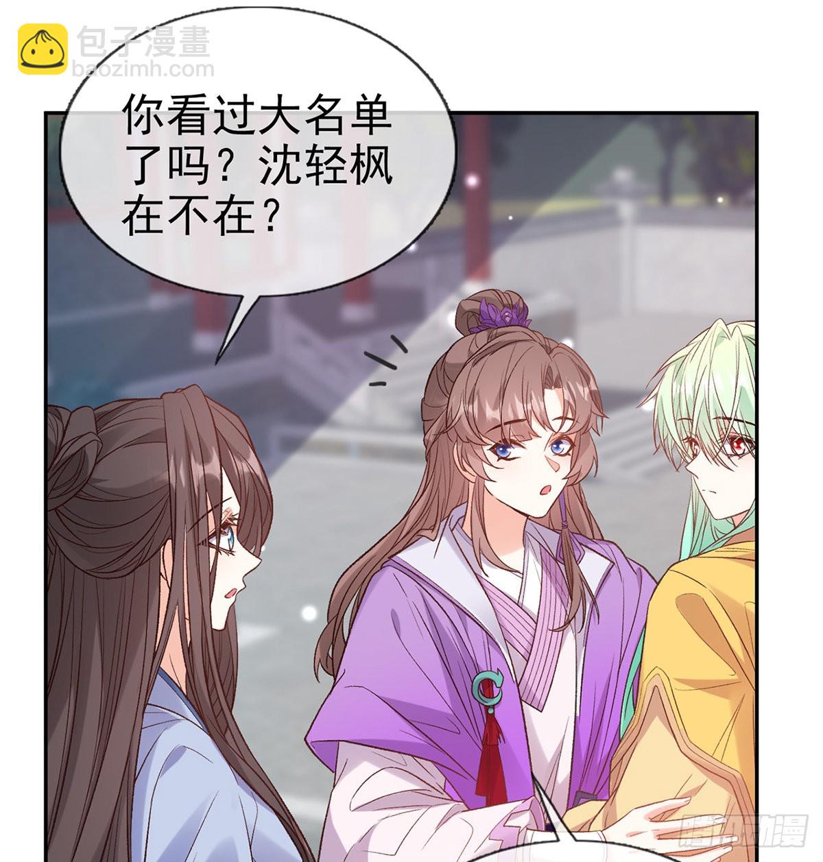 中了吗？45