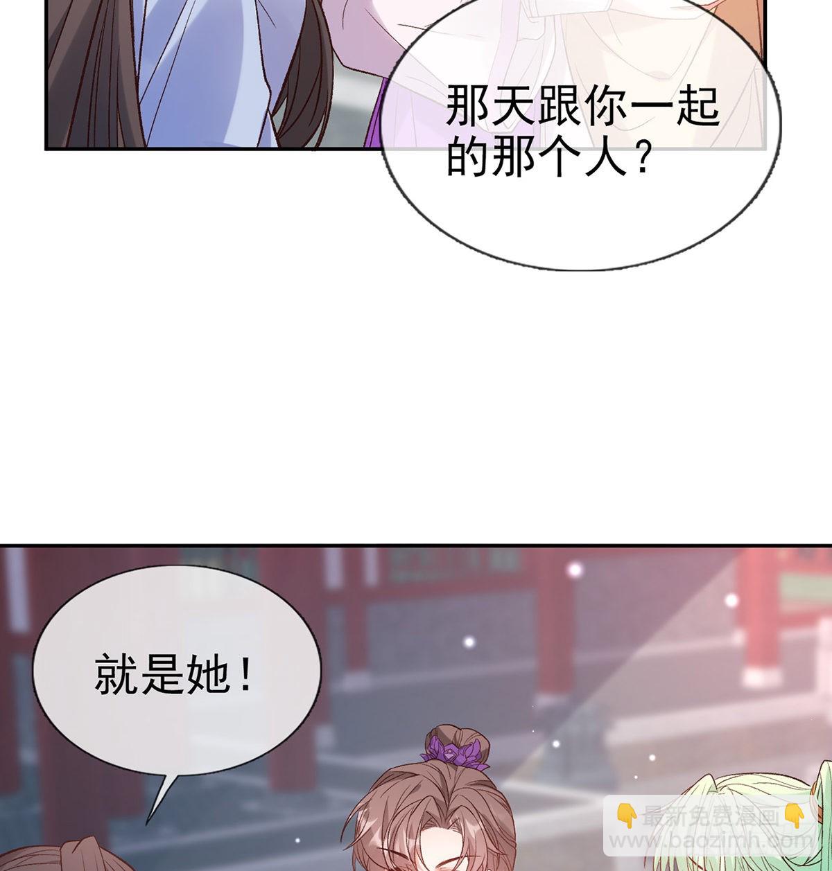 中了吗？46