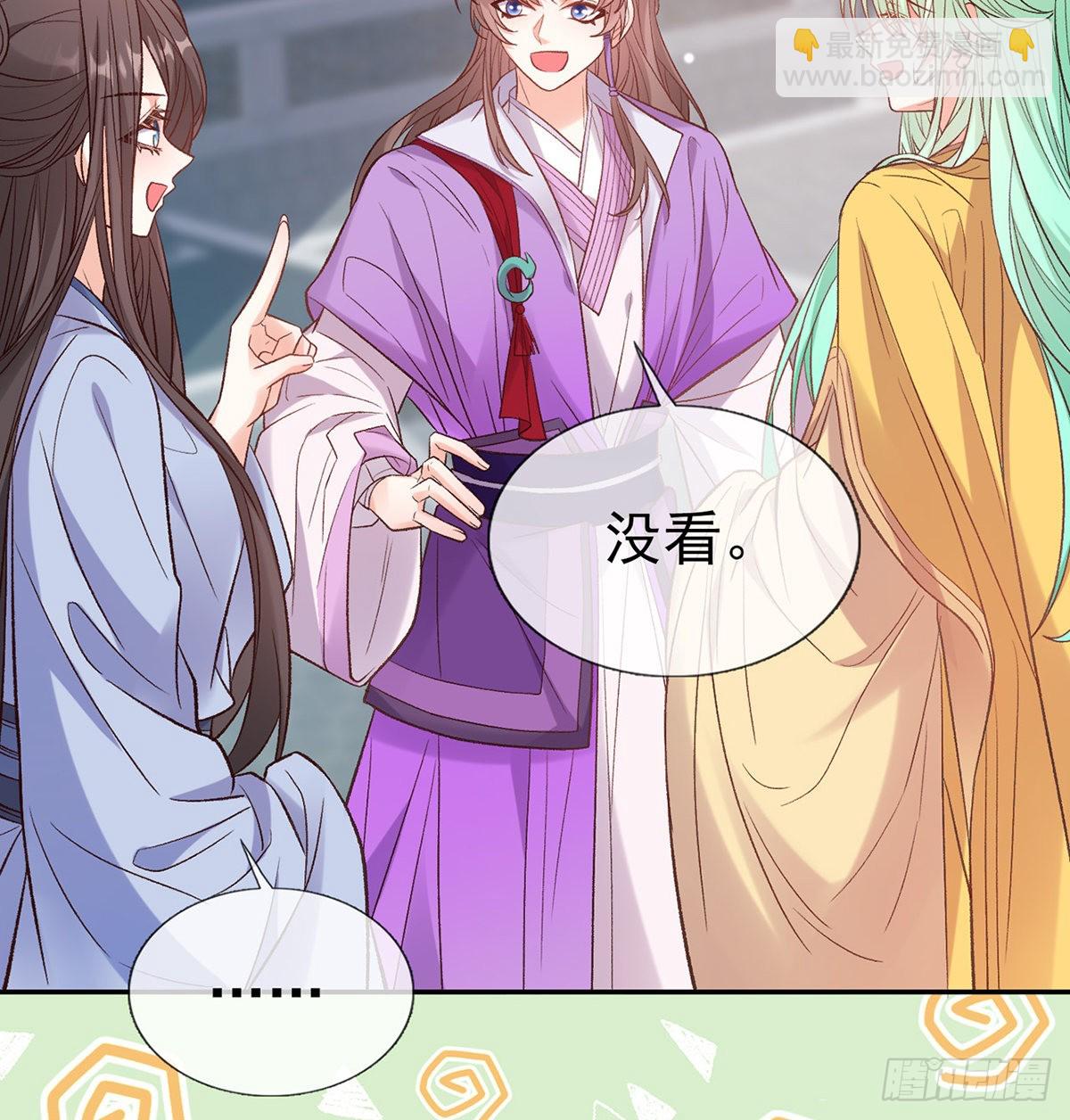 中了吗？47