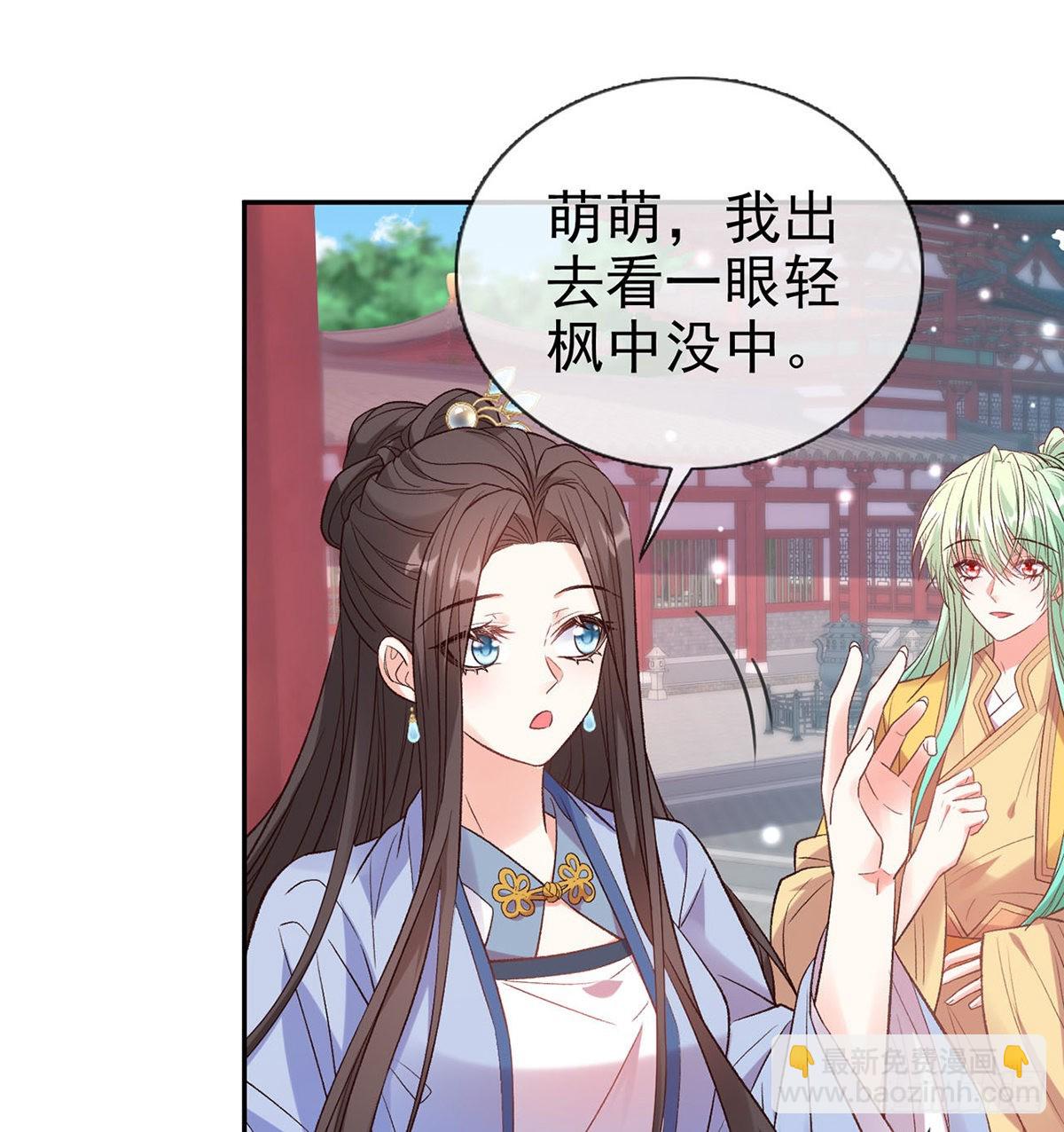 中了吗？49