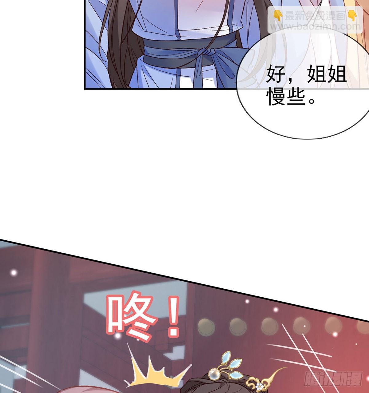 中了吗？54