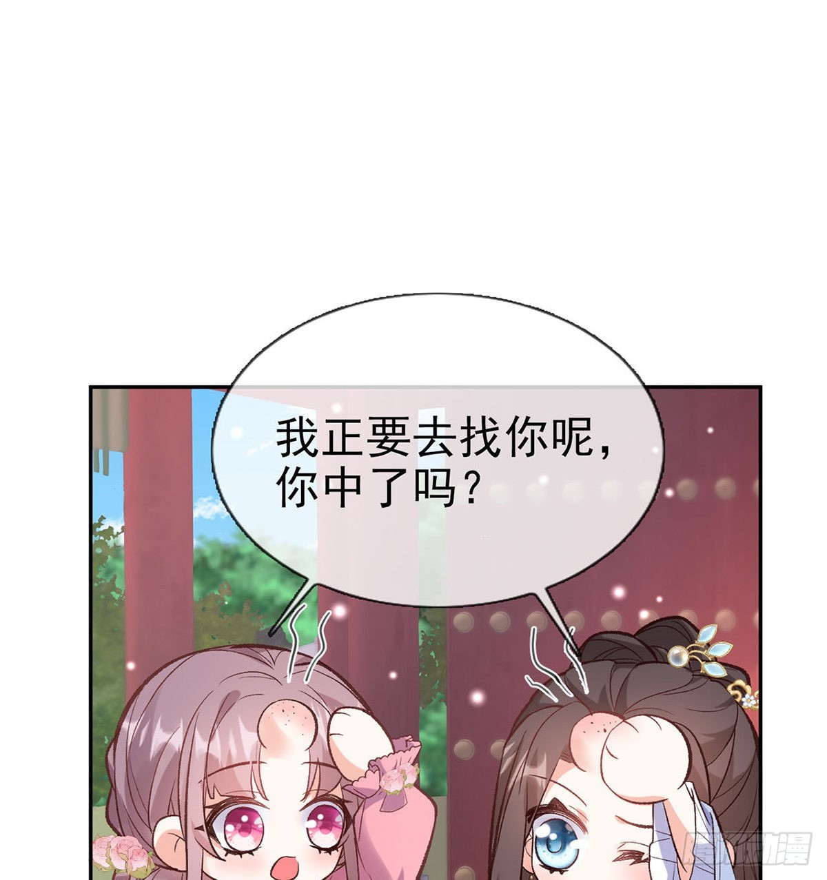 中了吗？56
