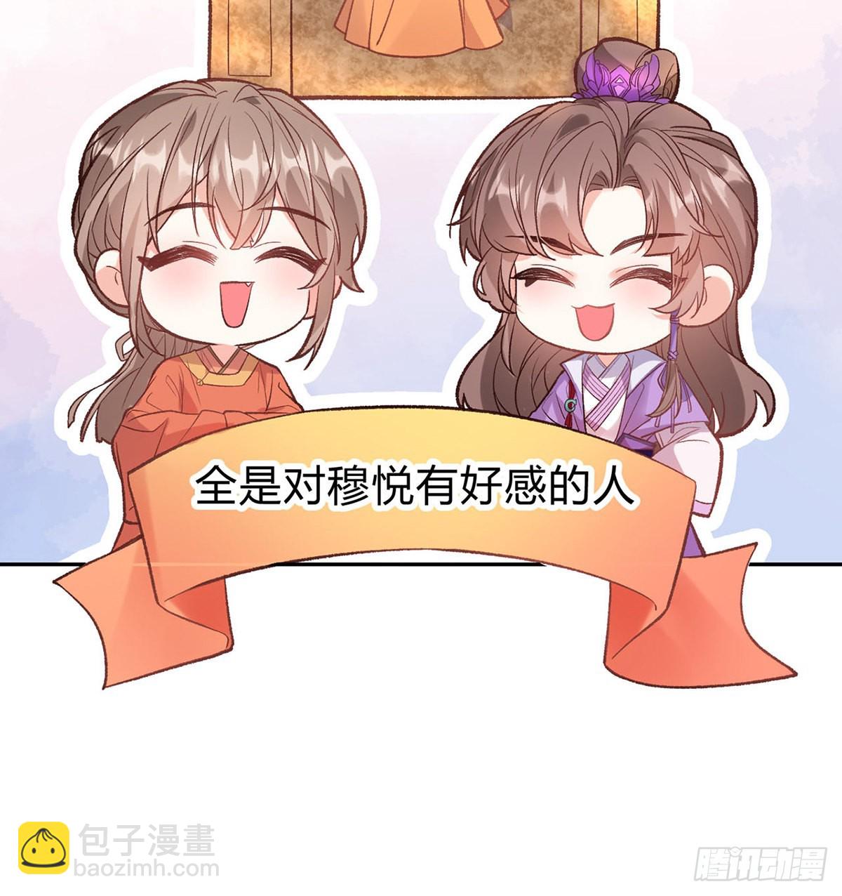 中了吗？59