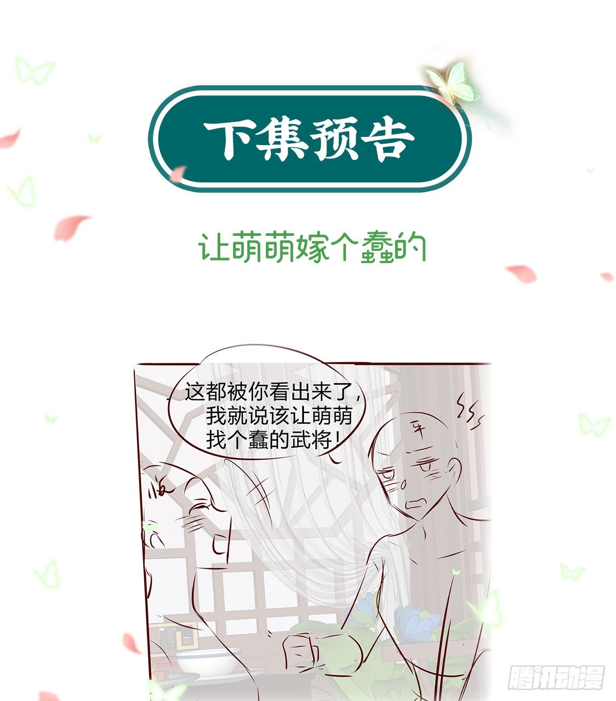 中了吗？60