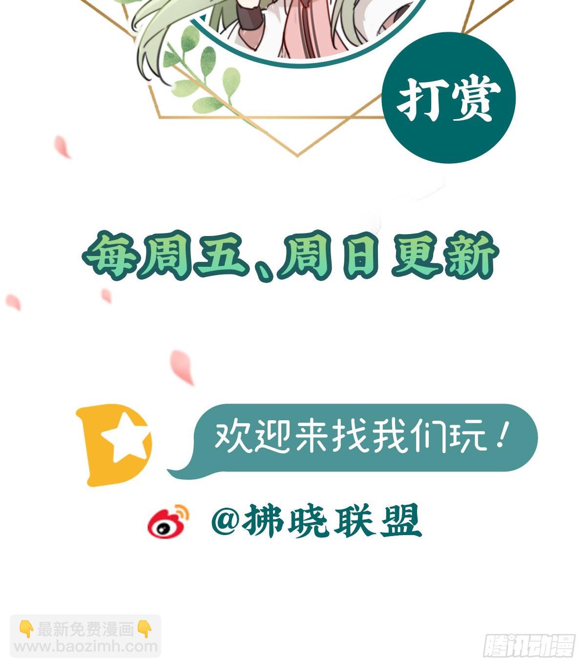 中了吗？62
