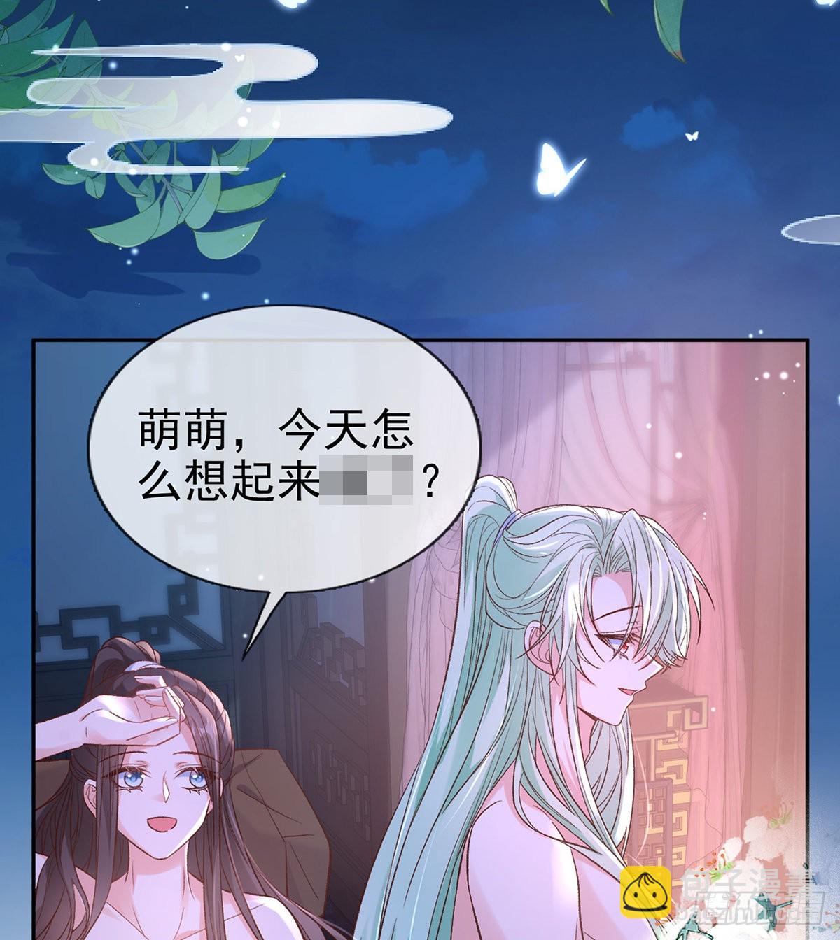 中了吗？8
