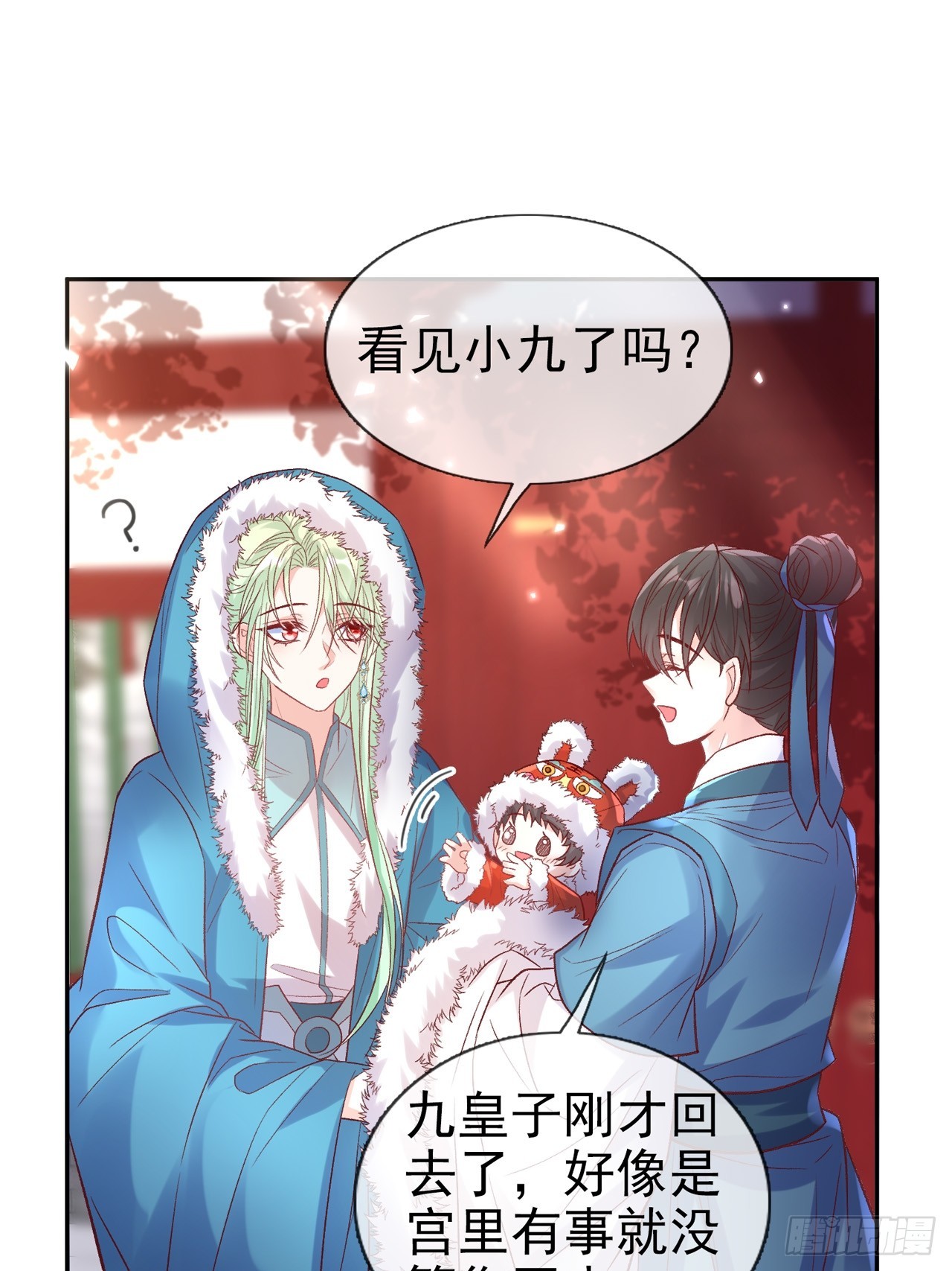 此生共白头1
