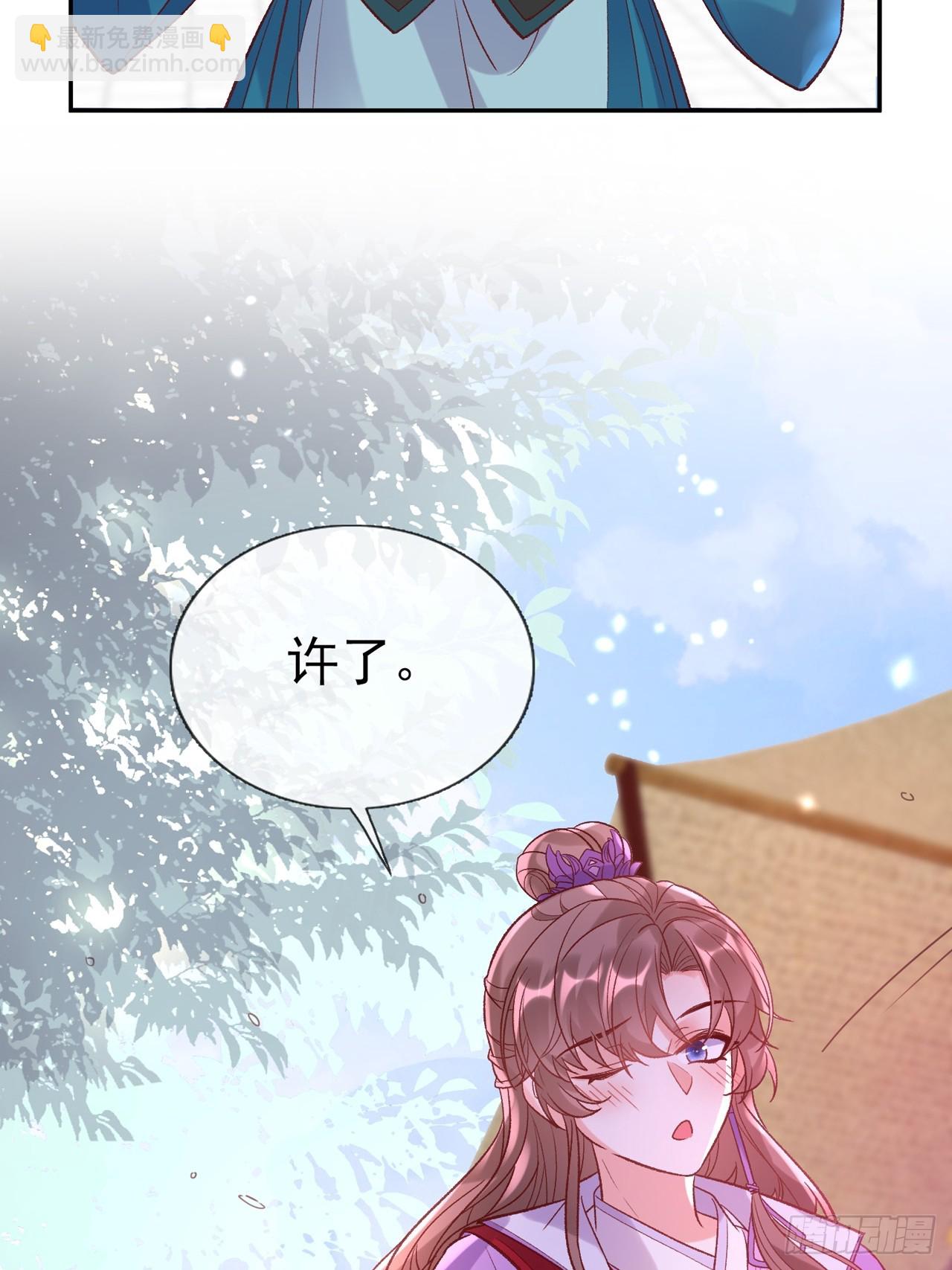 此生共白头10