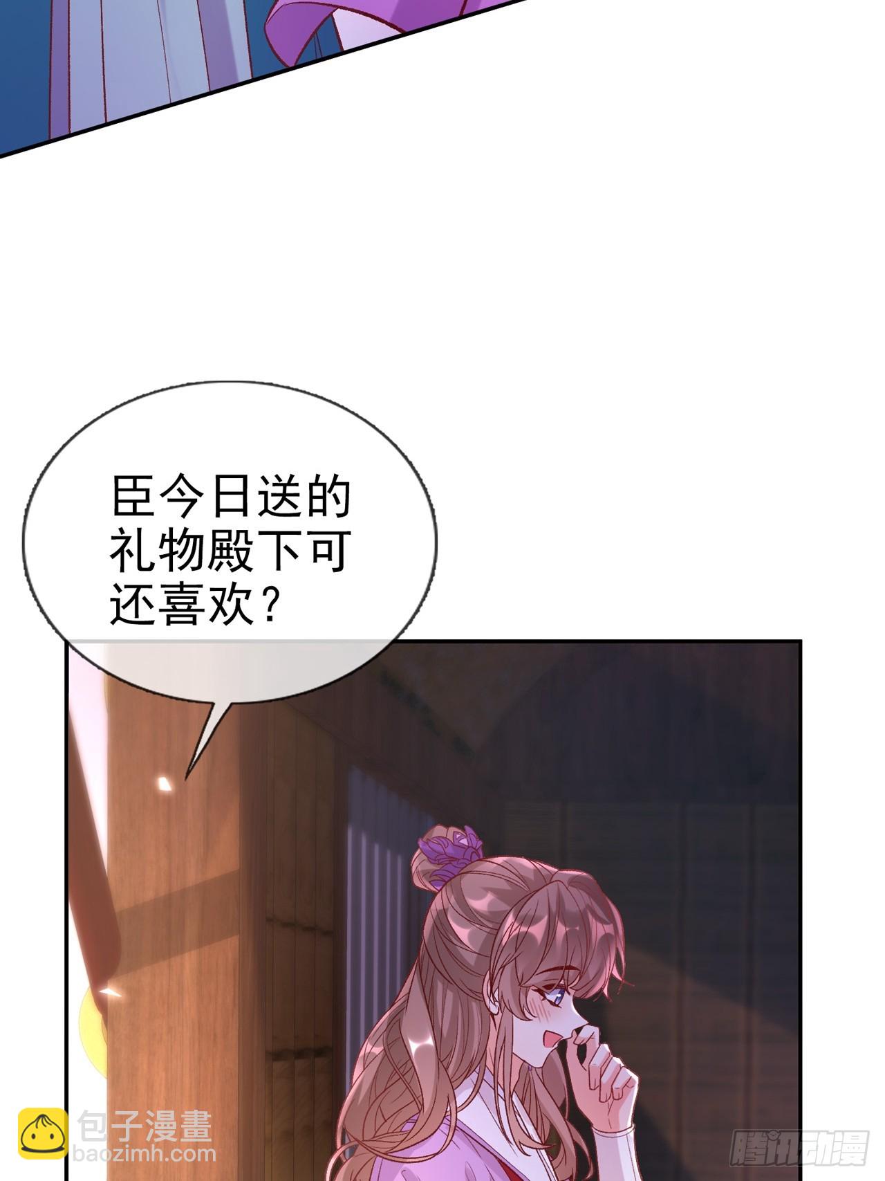 此生共白头12