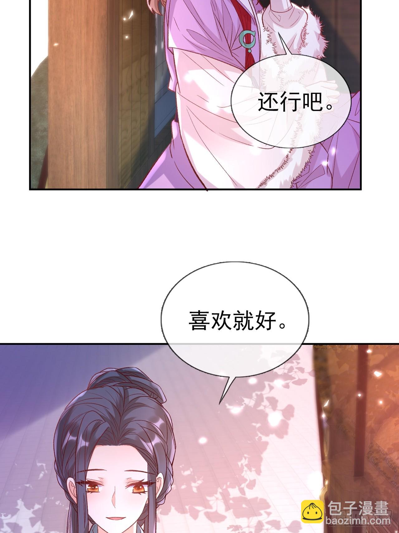 此生共白头13