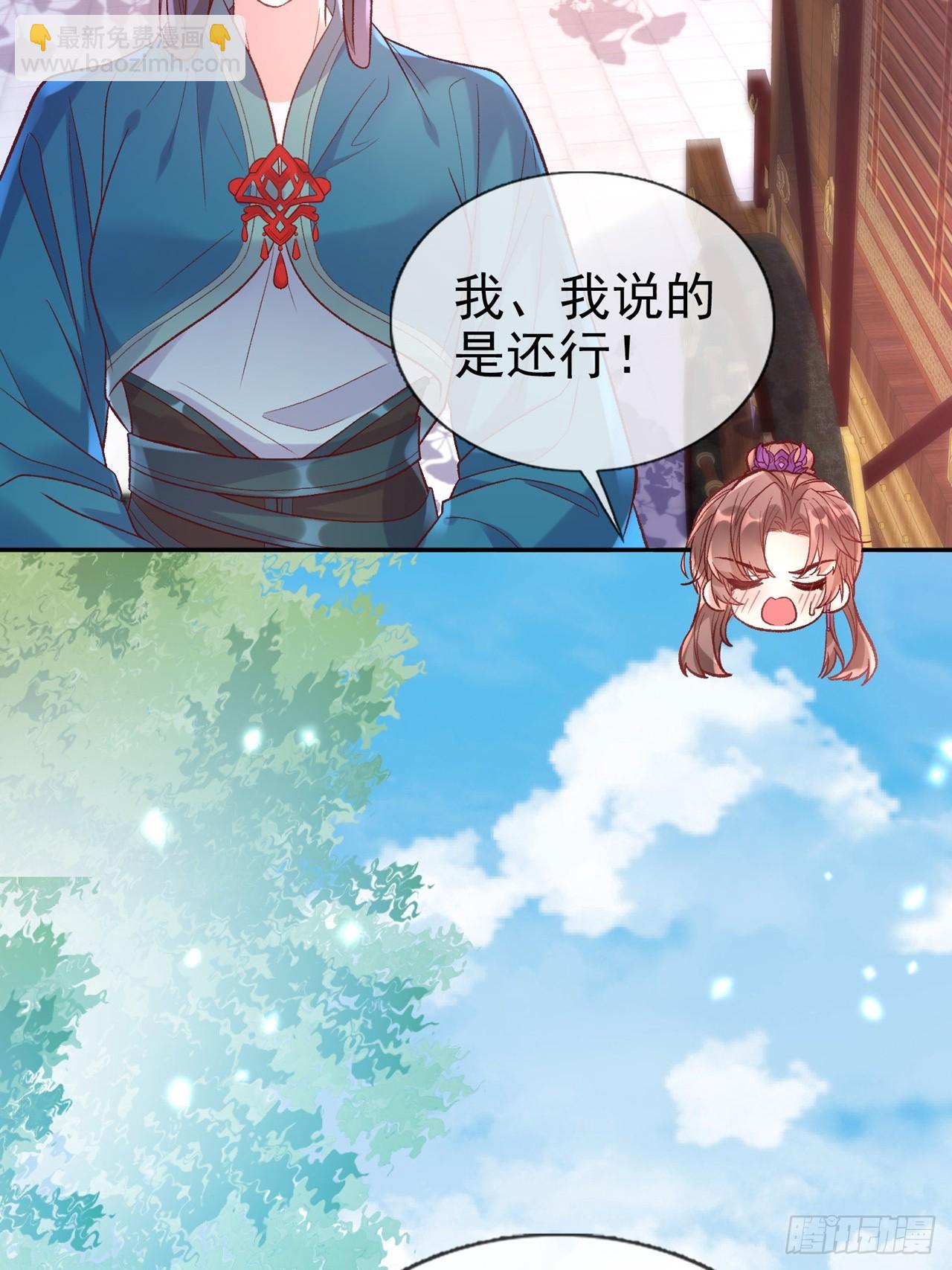 此生共白头14