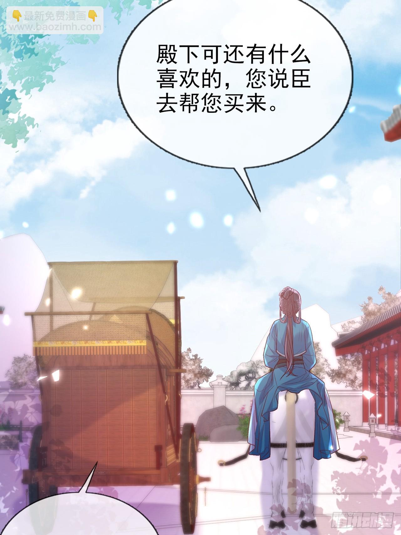 此生共白头15