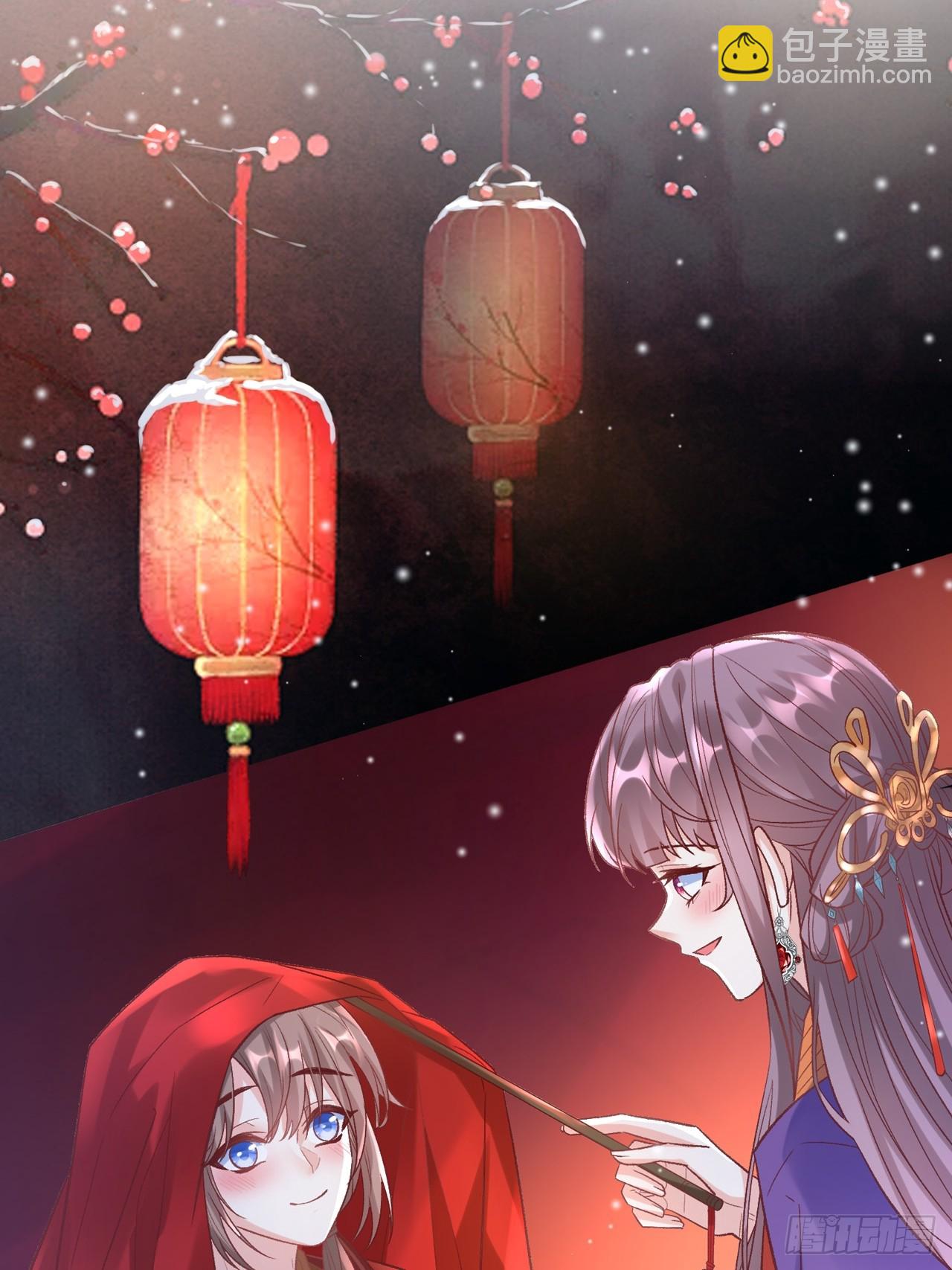此生共白头18