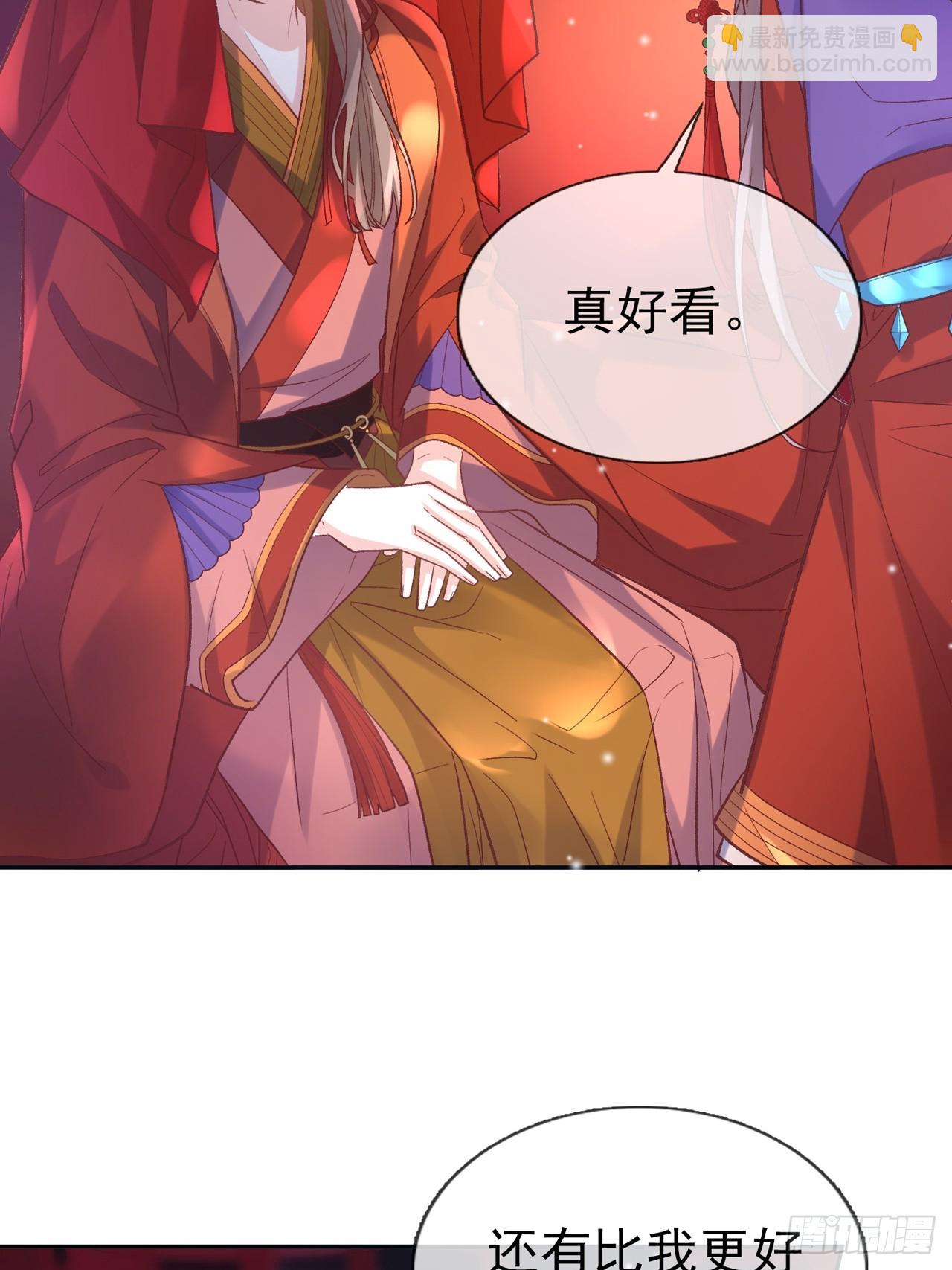 此生共白头19