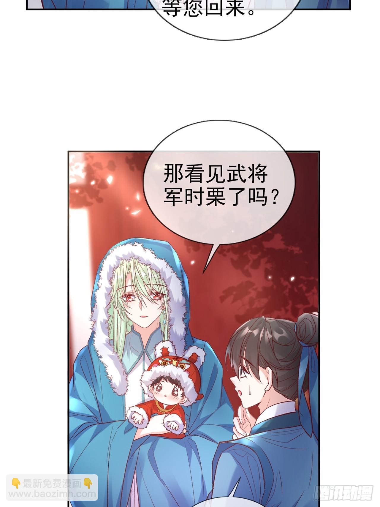 此生共白头2