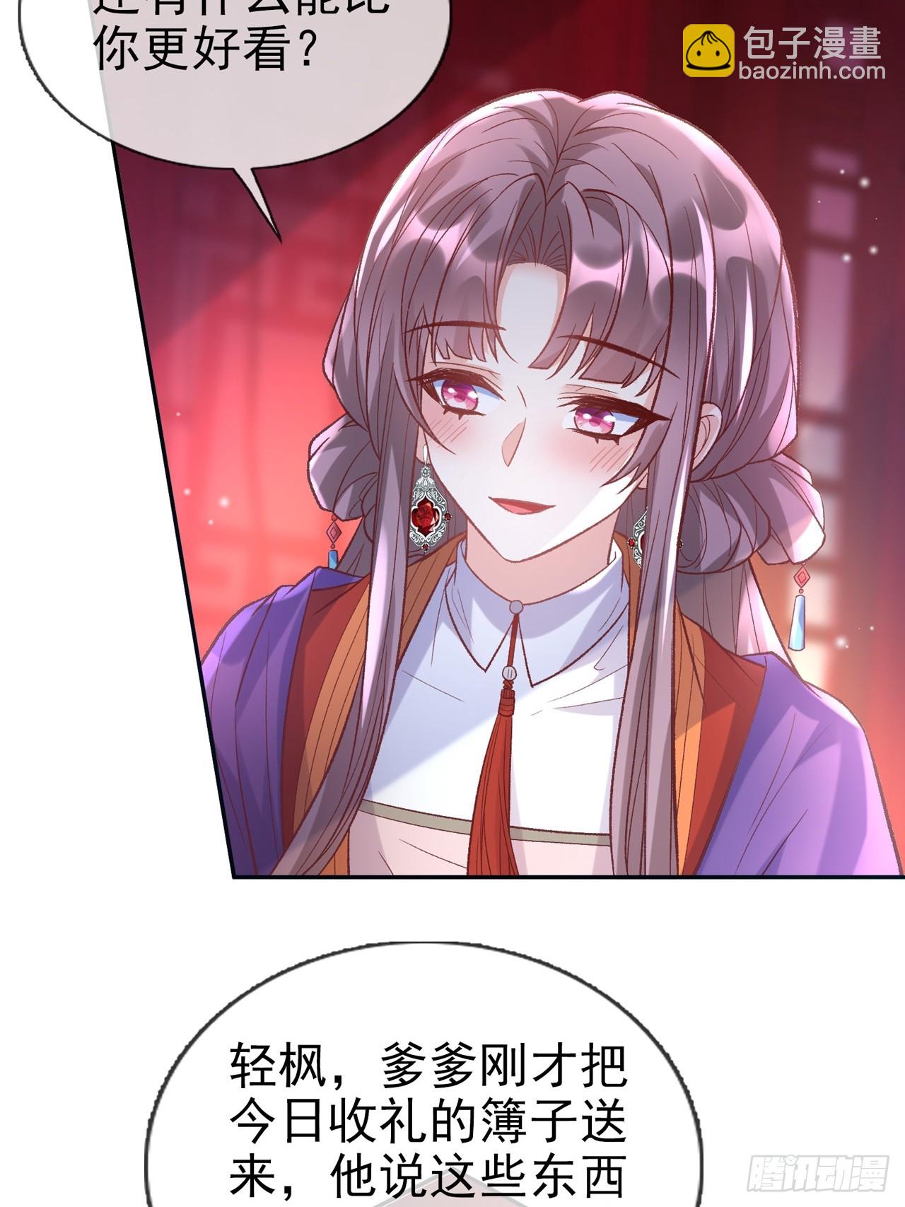 此生共白头21