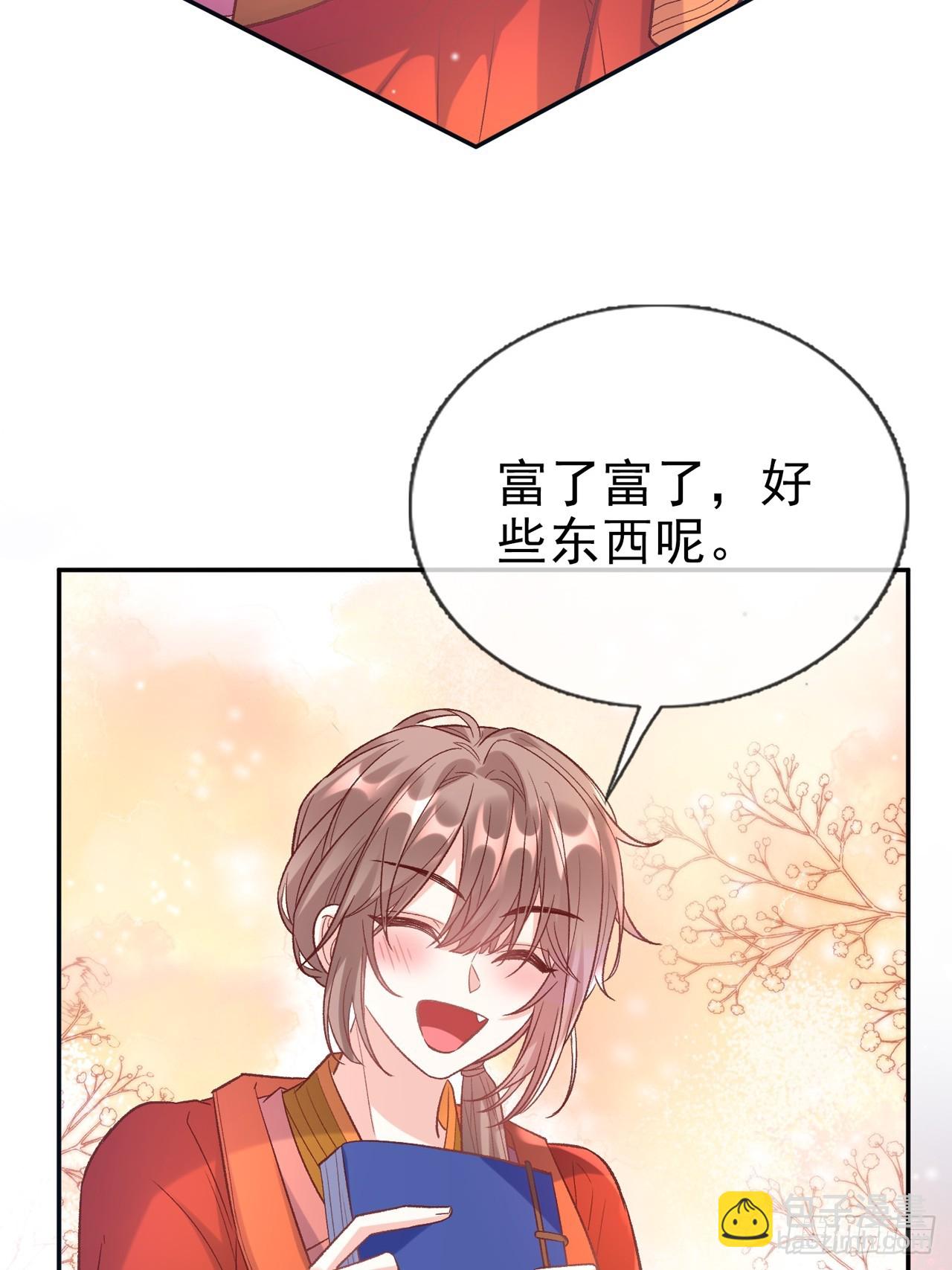 此生共白头23